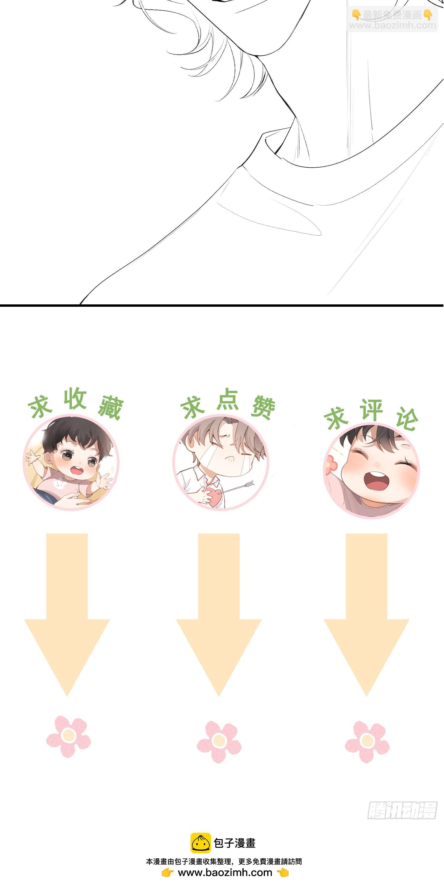 19话 游戏74