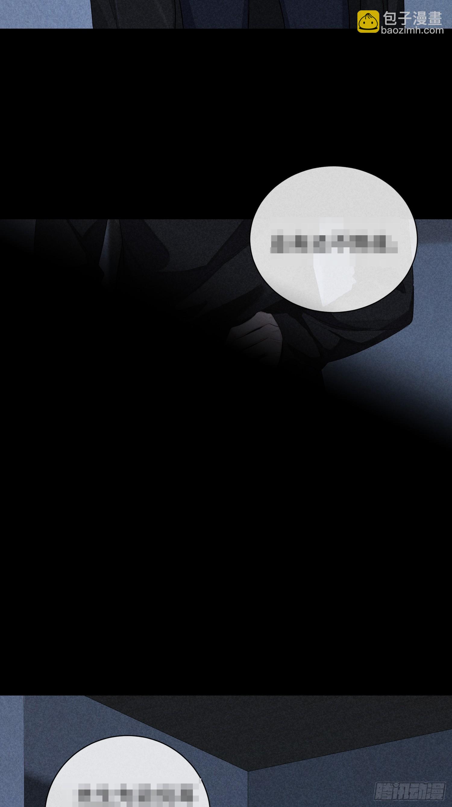 19话 游戏8