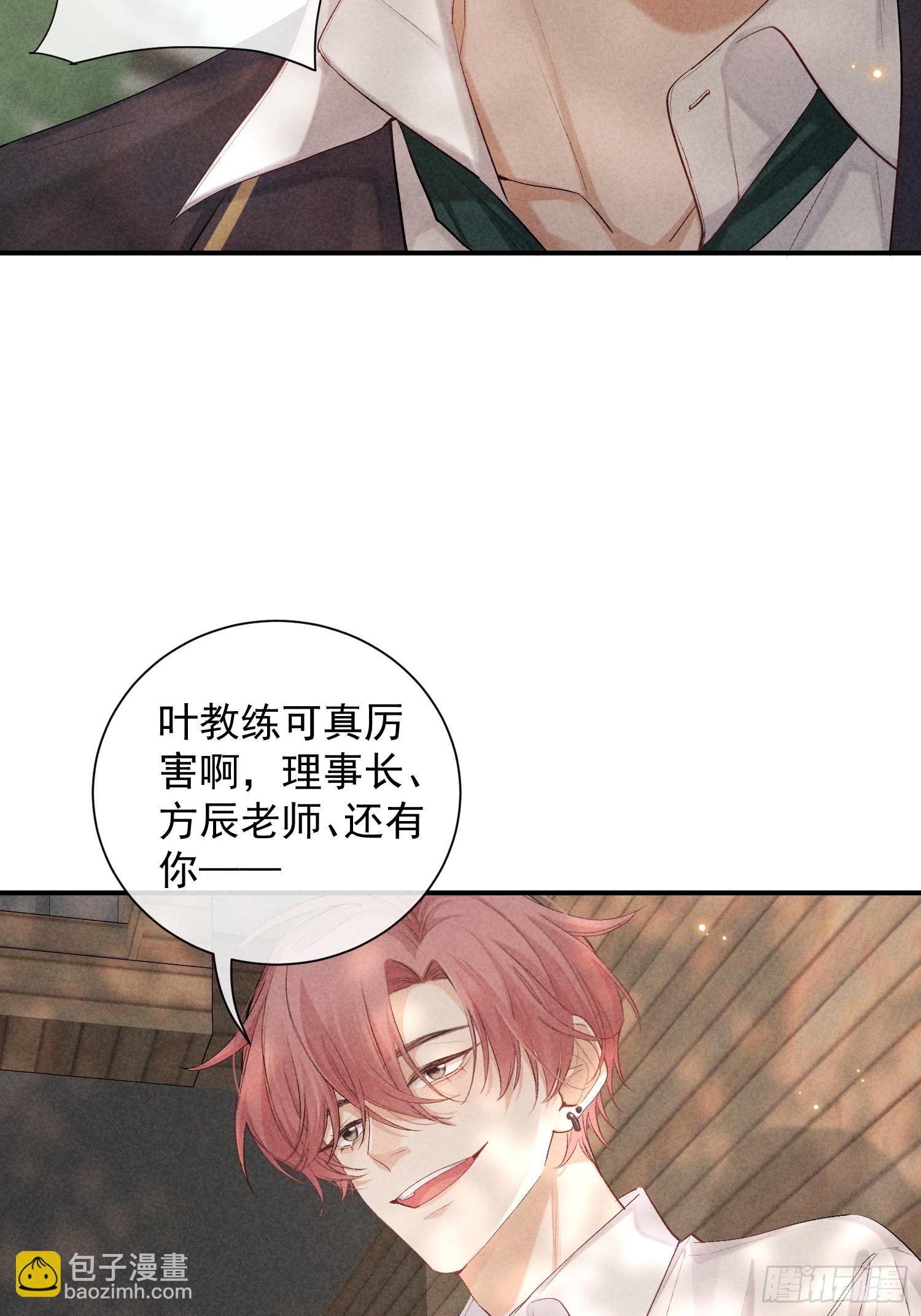 23话 双向维护10