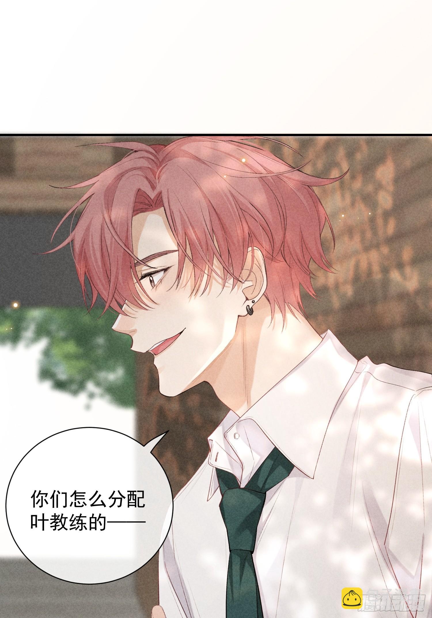 23话 双向维护13