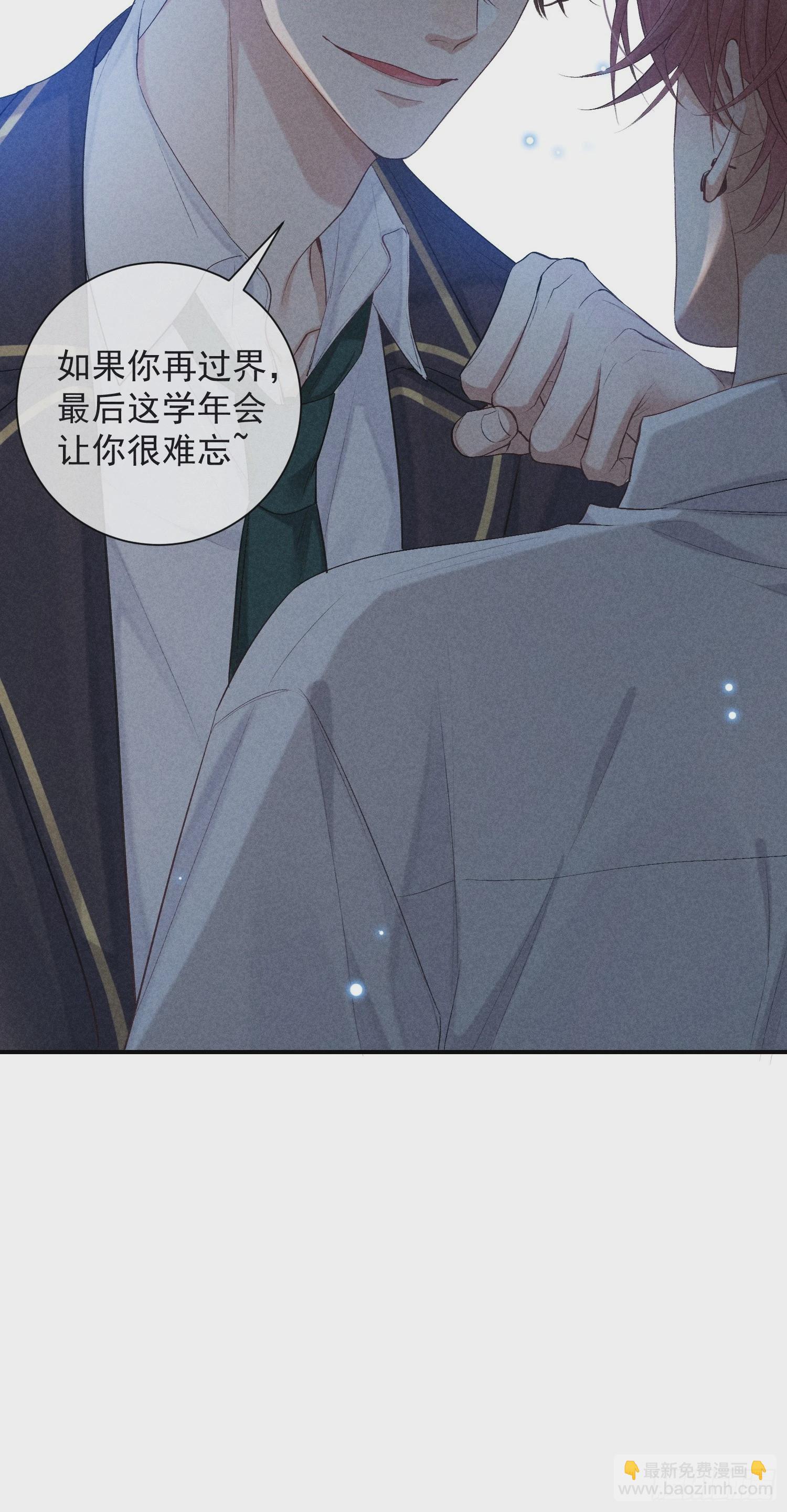 23话 双向维护19