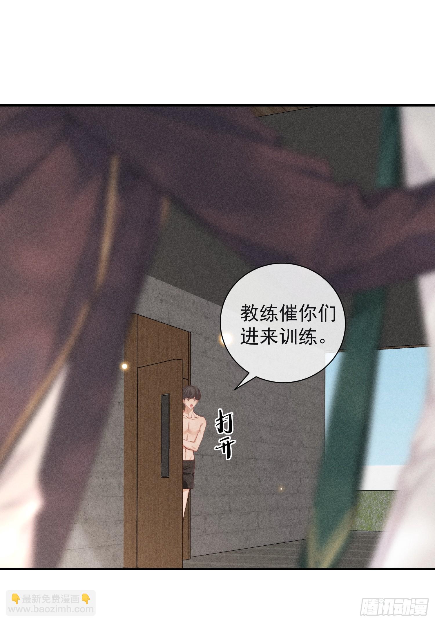 23话 双向维护20
