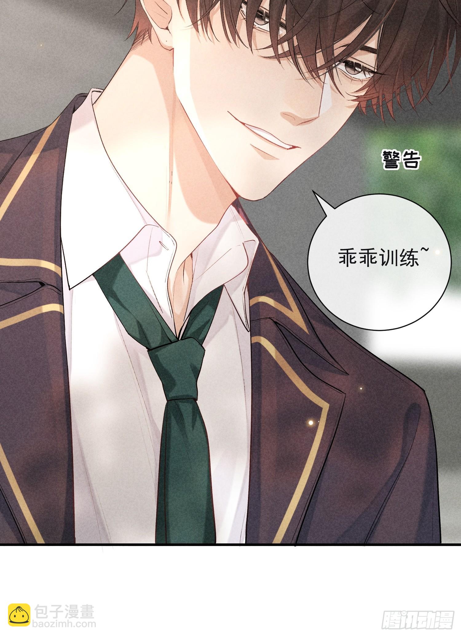 23话 双向维护24