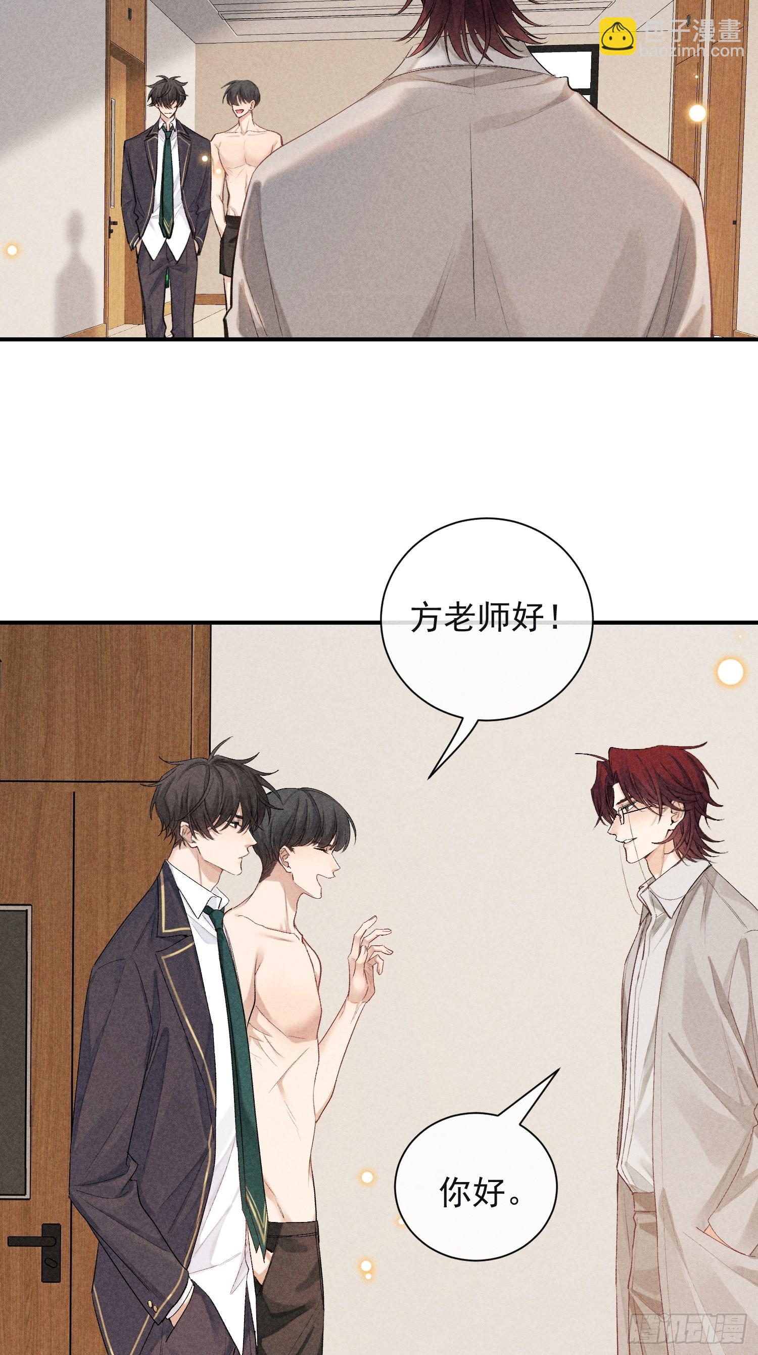 23话 双向维护26