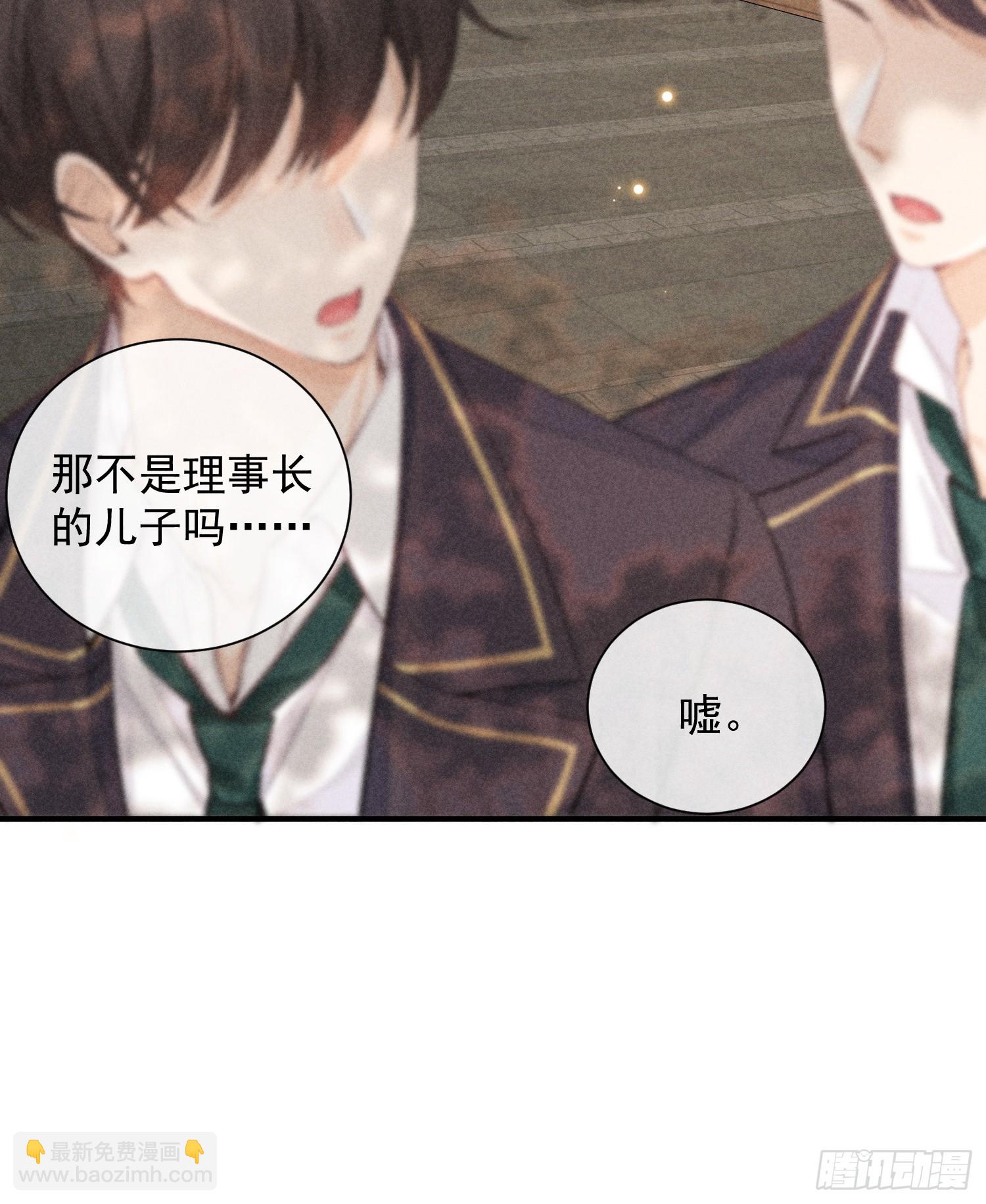 23话 双向维护3
