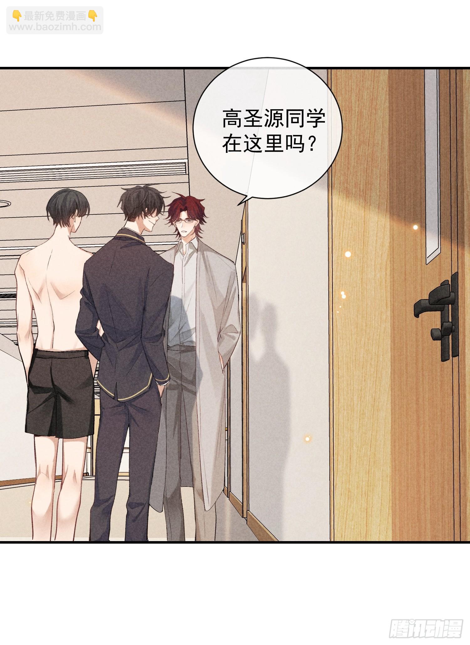 23话 双向维护31