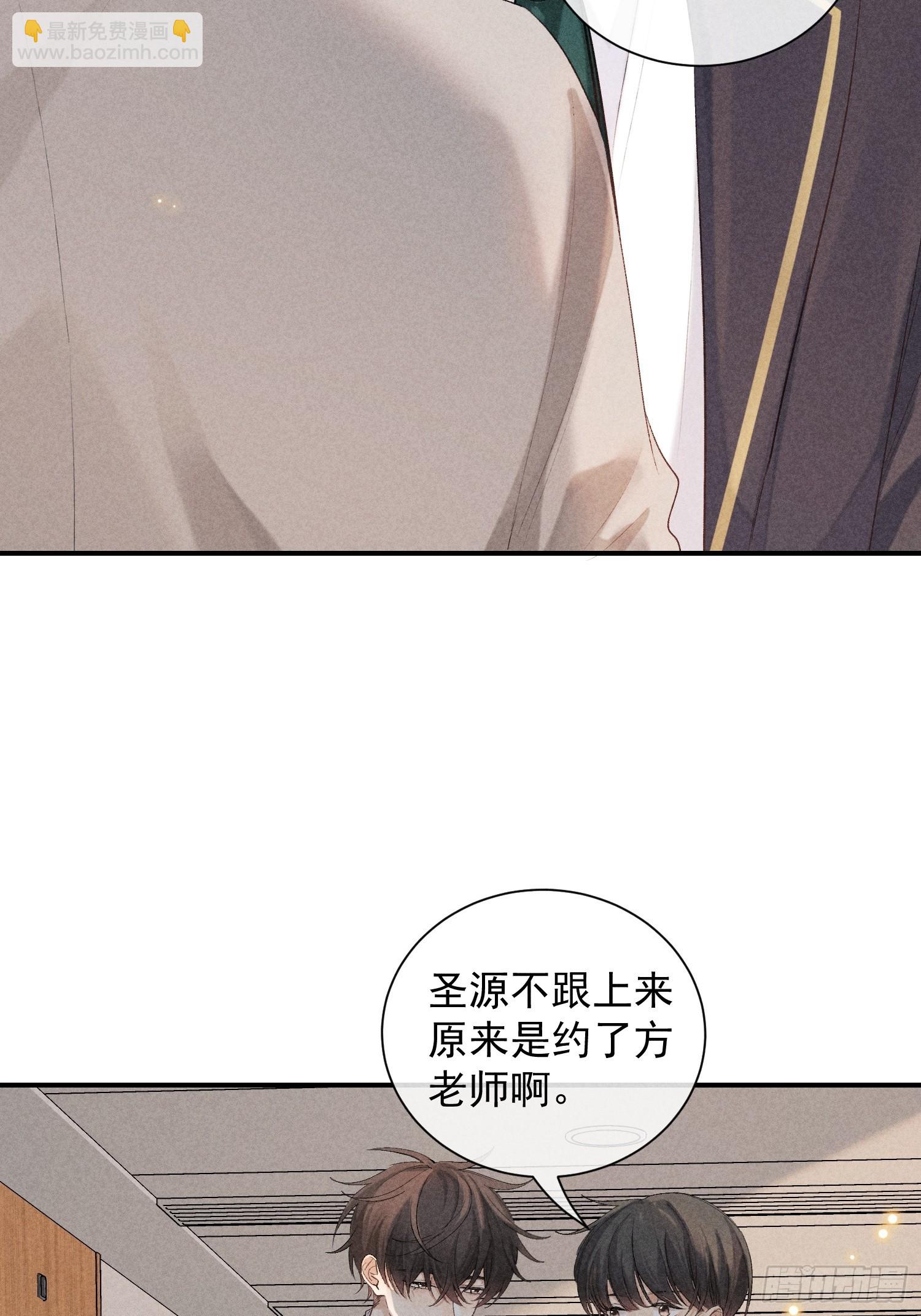 23话 双向维护33