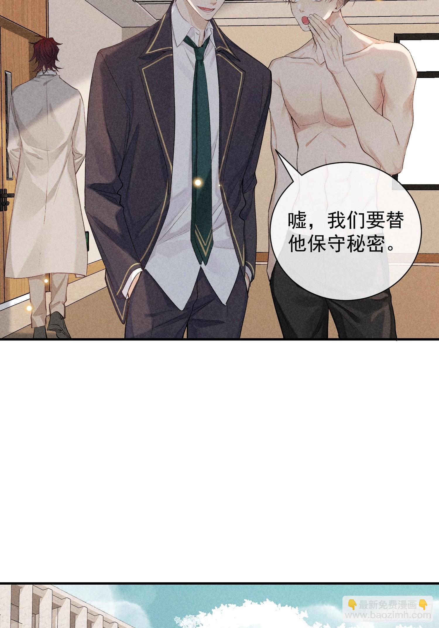 23话 双向维护34