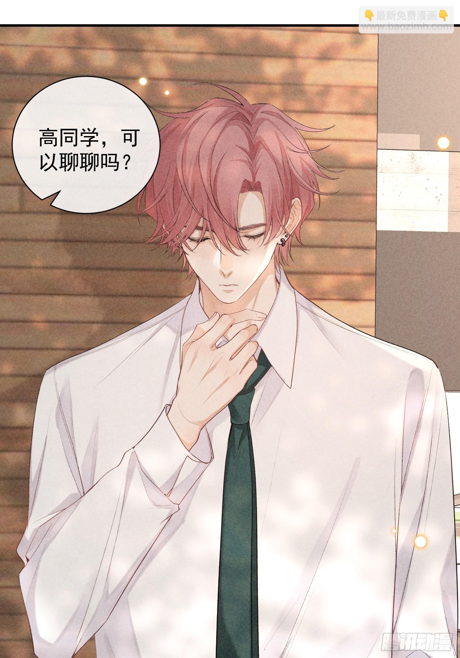 23话 双向维护36
