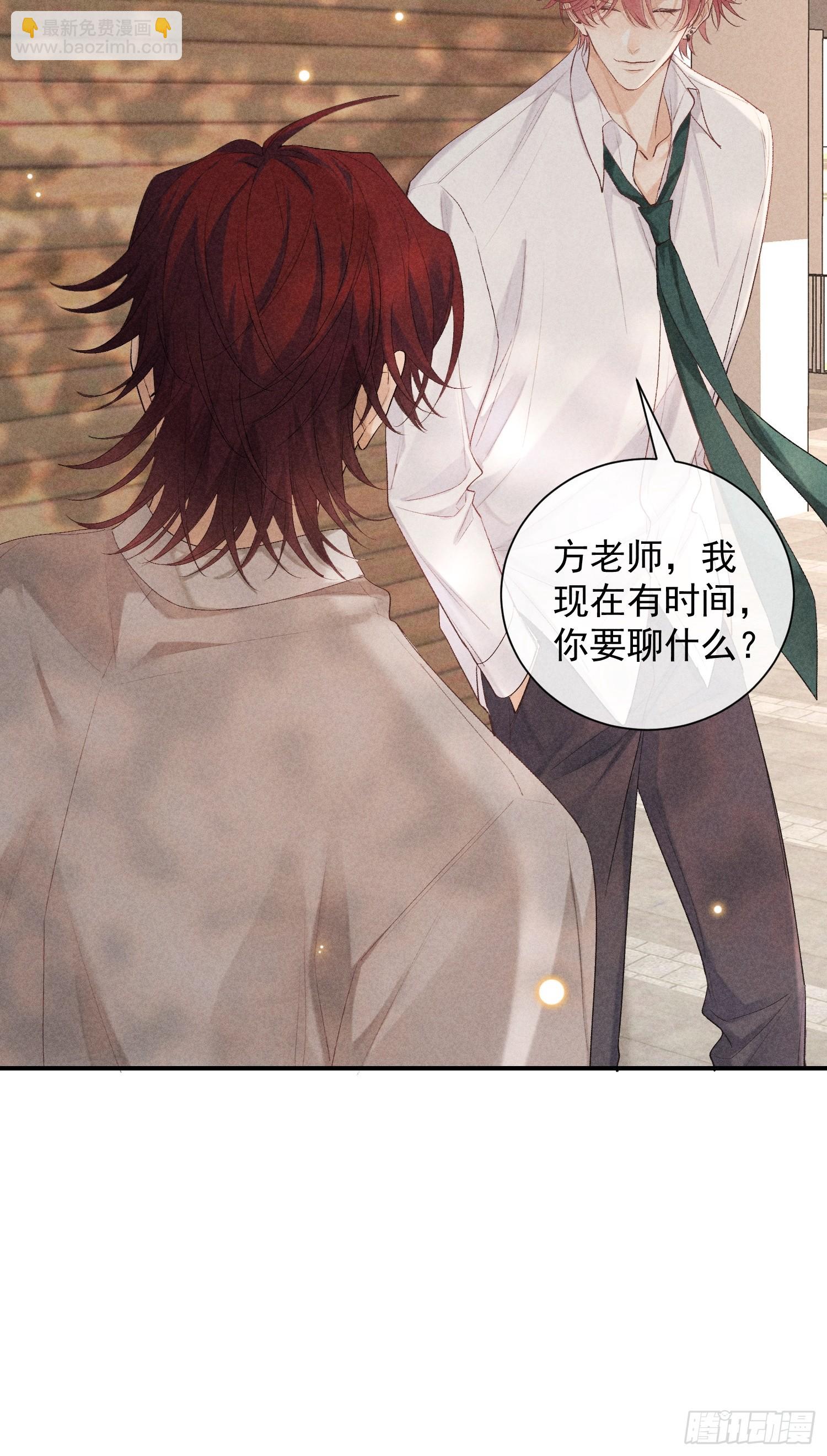 23话 双向维护39