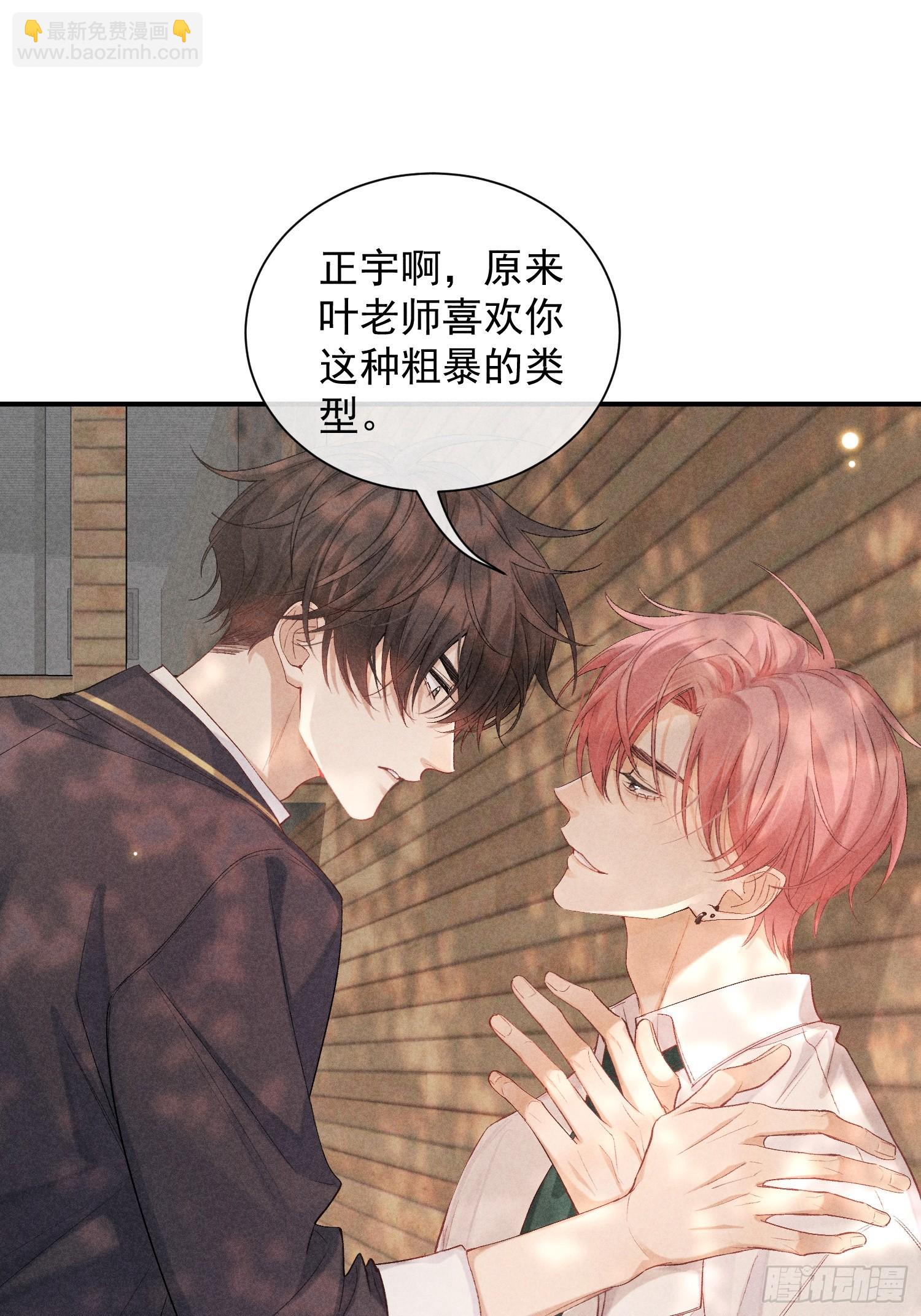 23话 双向维护4