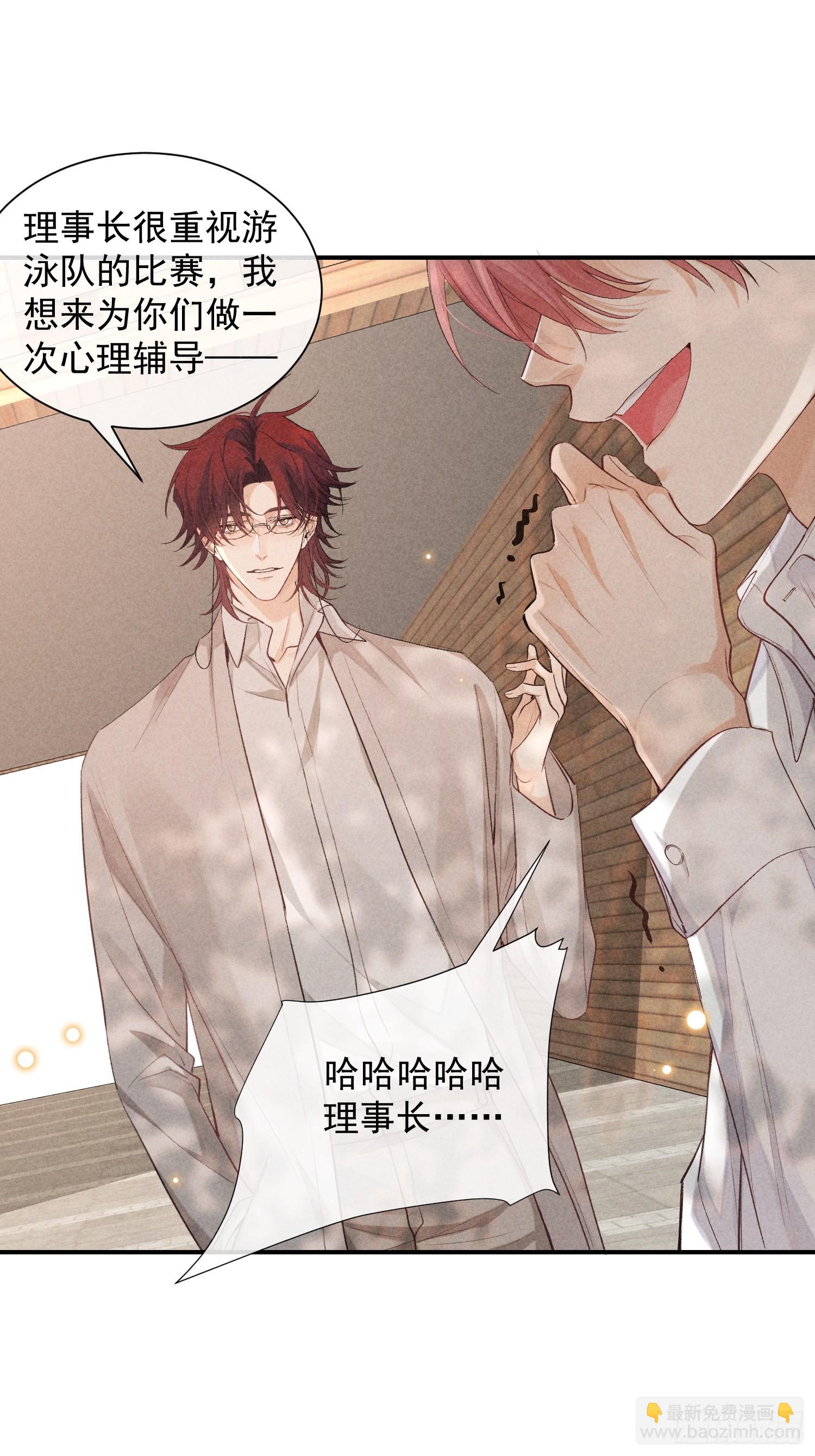 23话 双向维护40