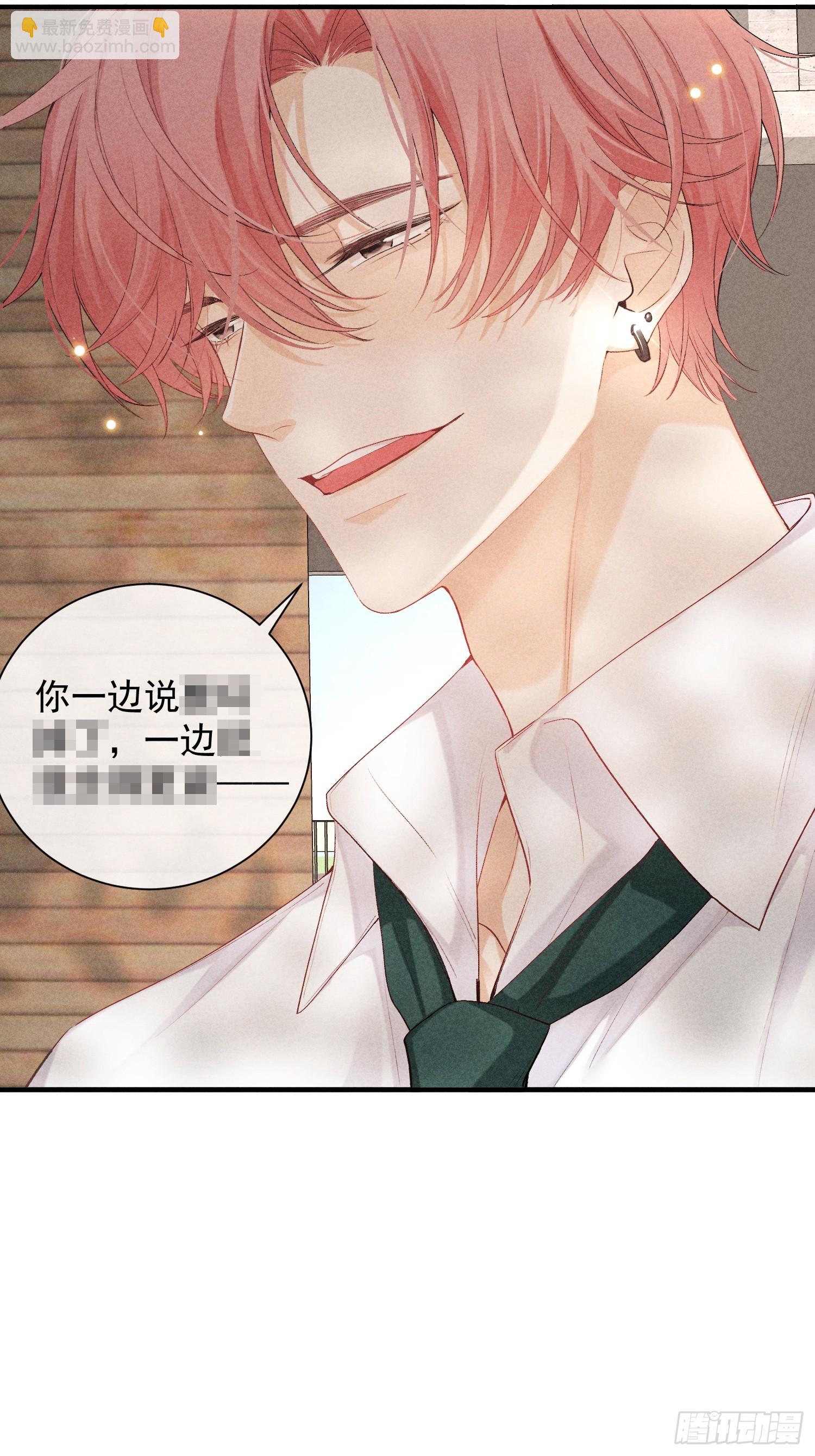 23话 双向维护45