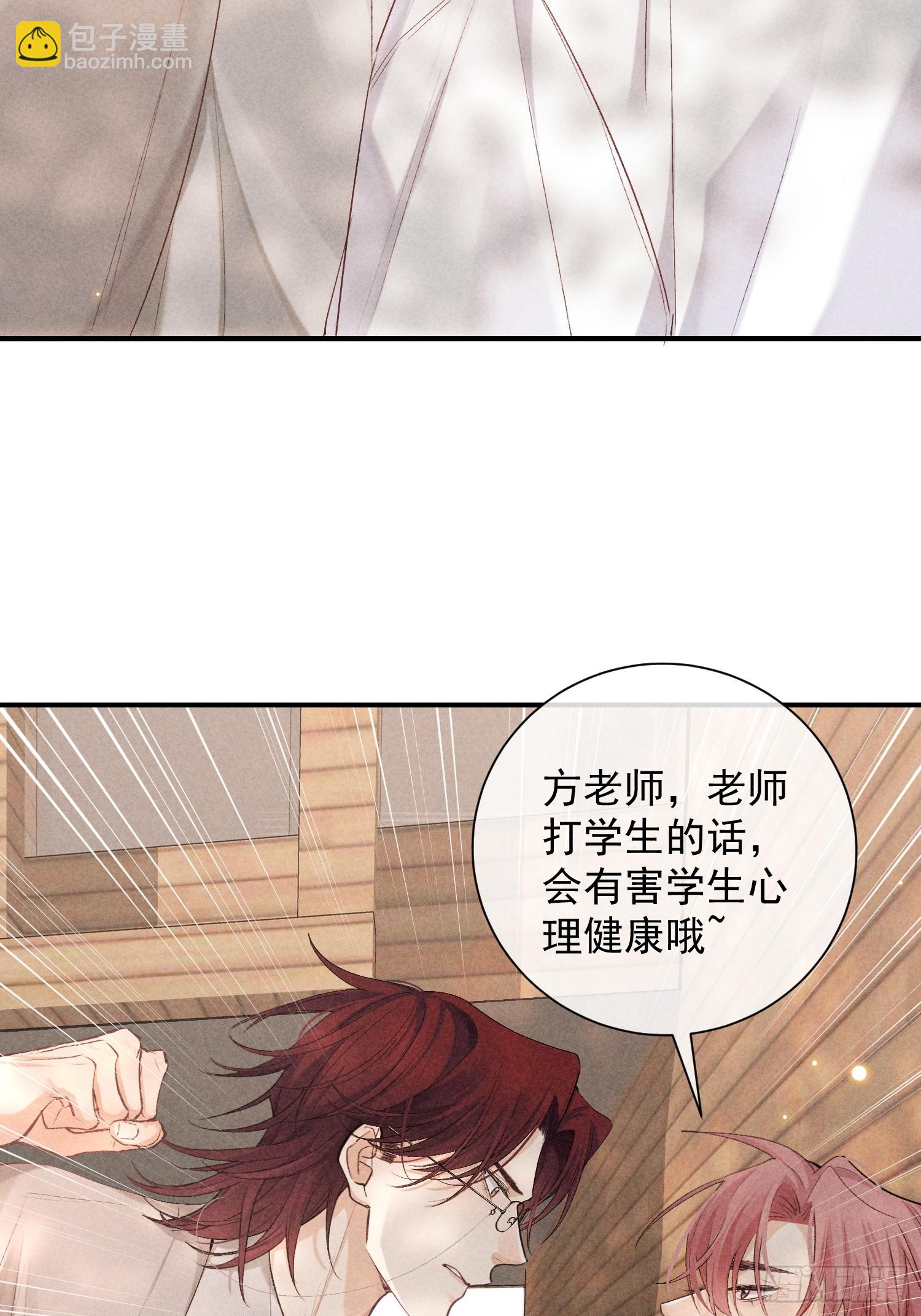 23话 双向维护48