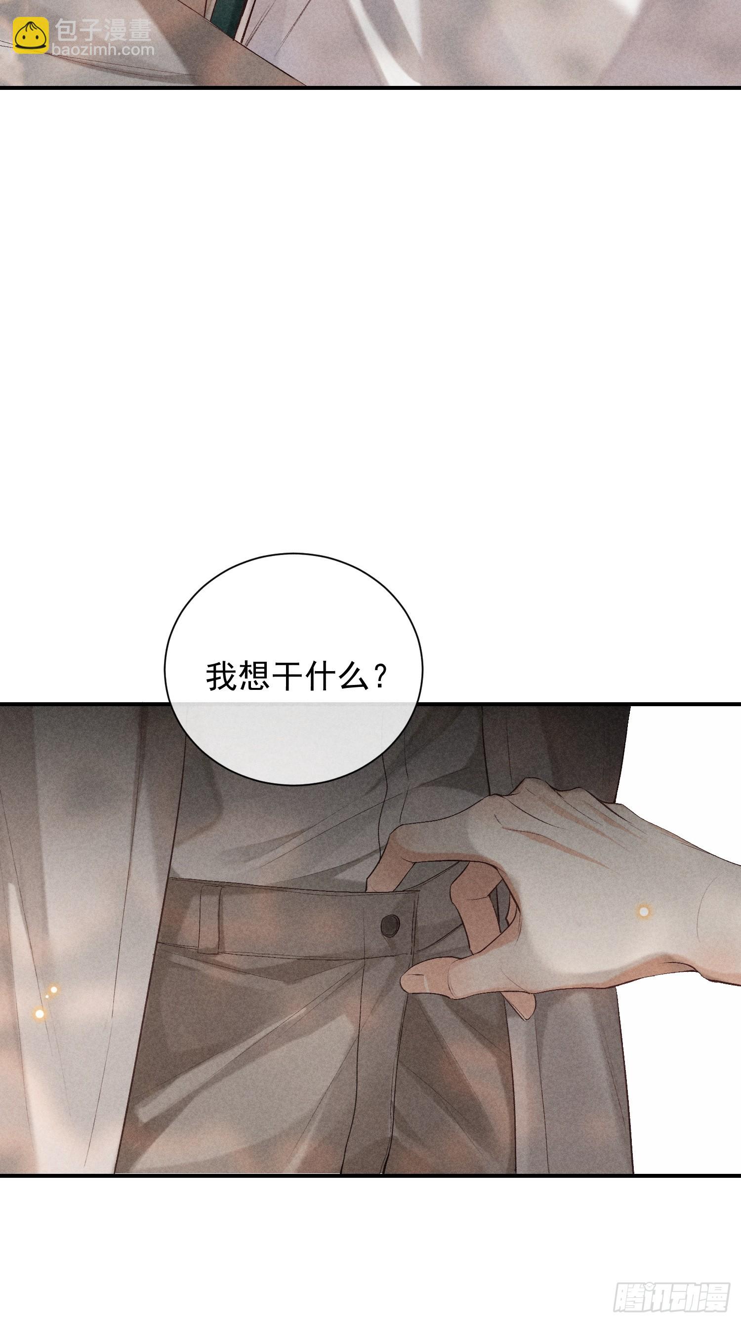 23话 双向维护56