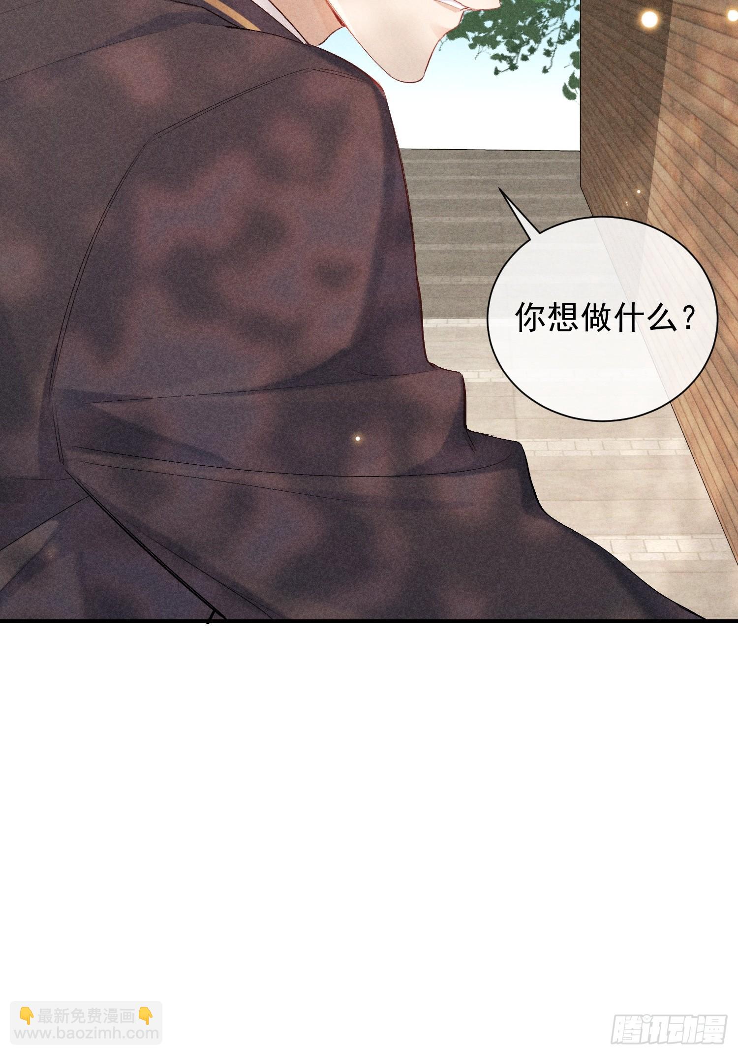 23话 双向维护6