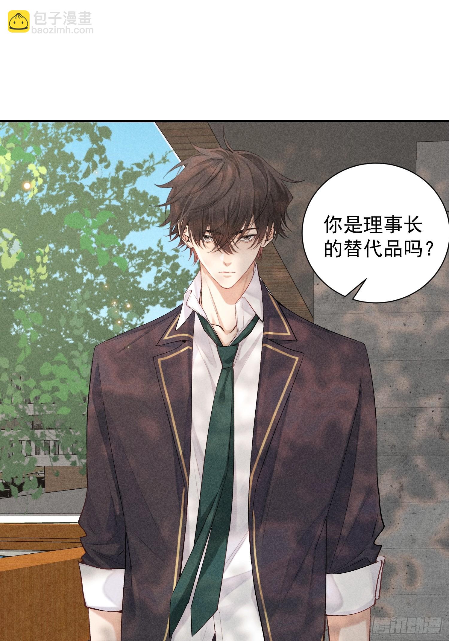 23话 双向维护8
