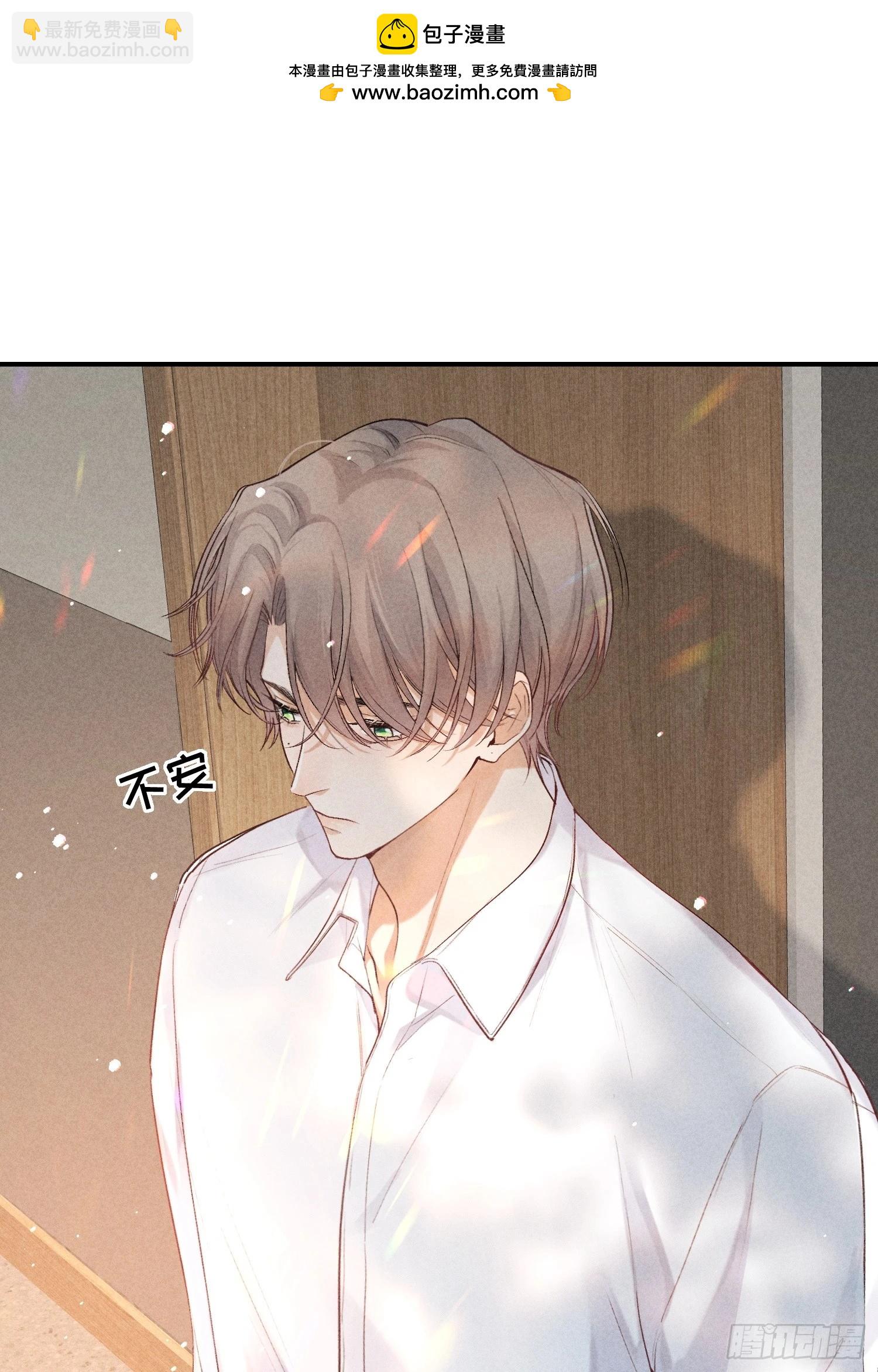 24话 暴风前夕1