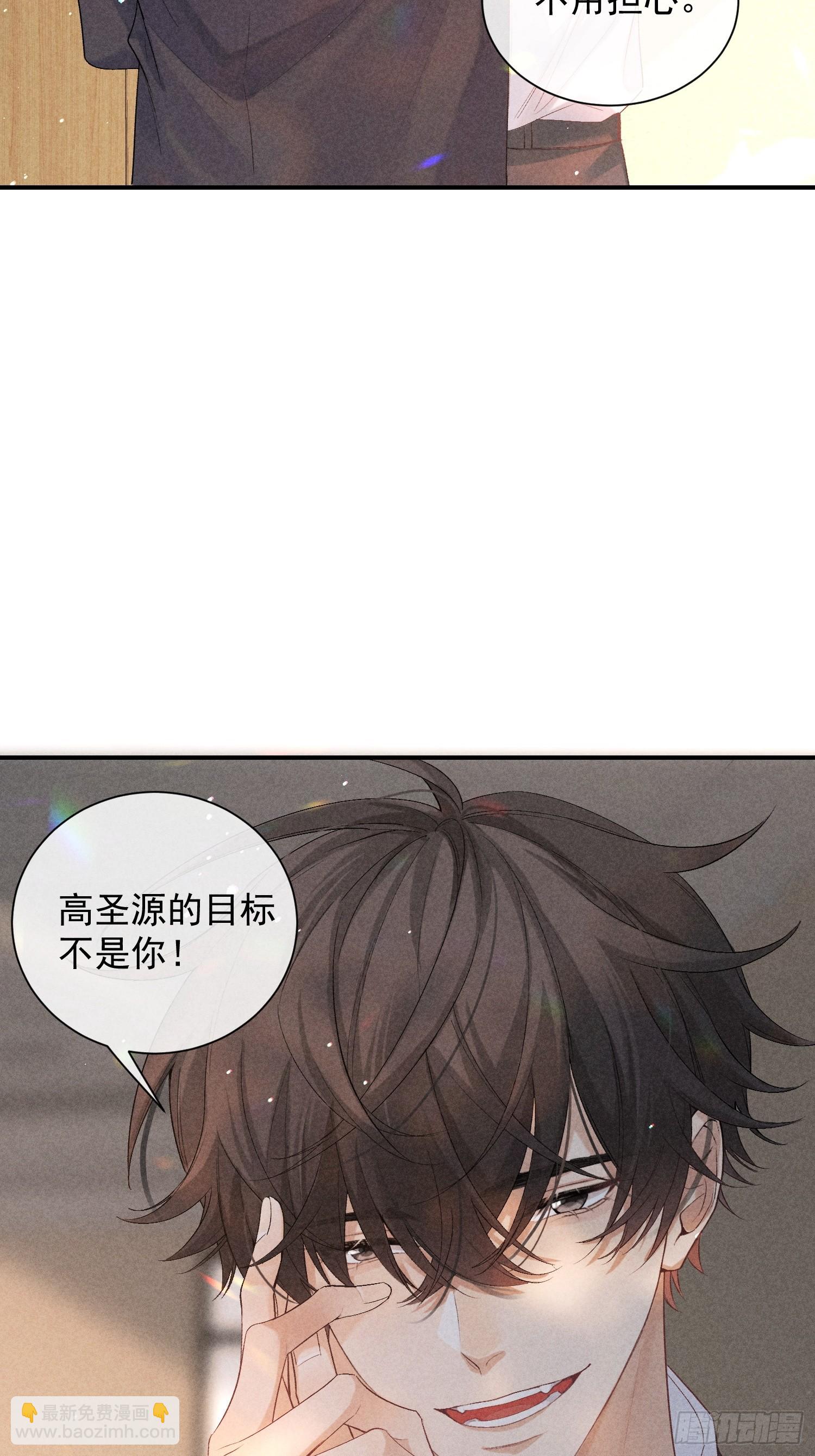 24话 暴风前夕10