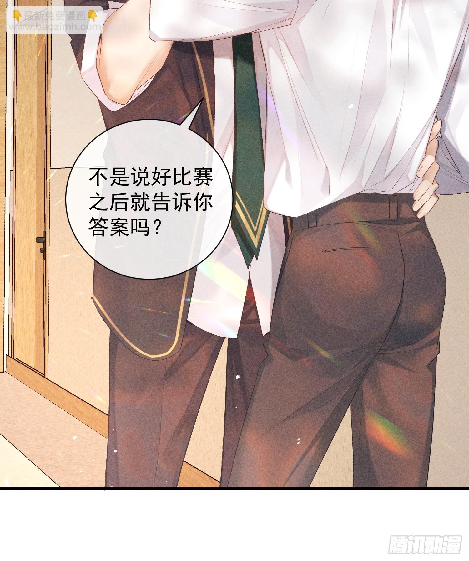 24话 暴风前夕14