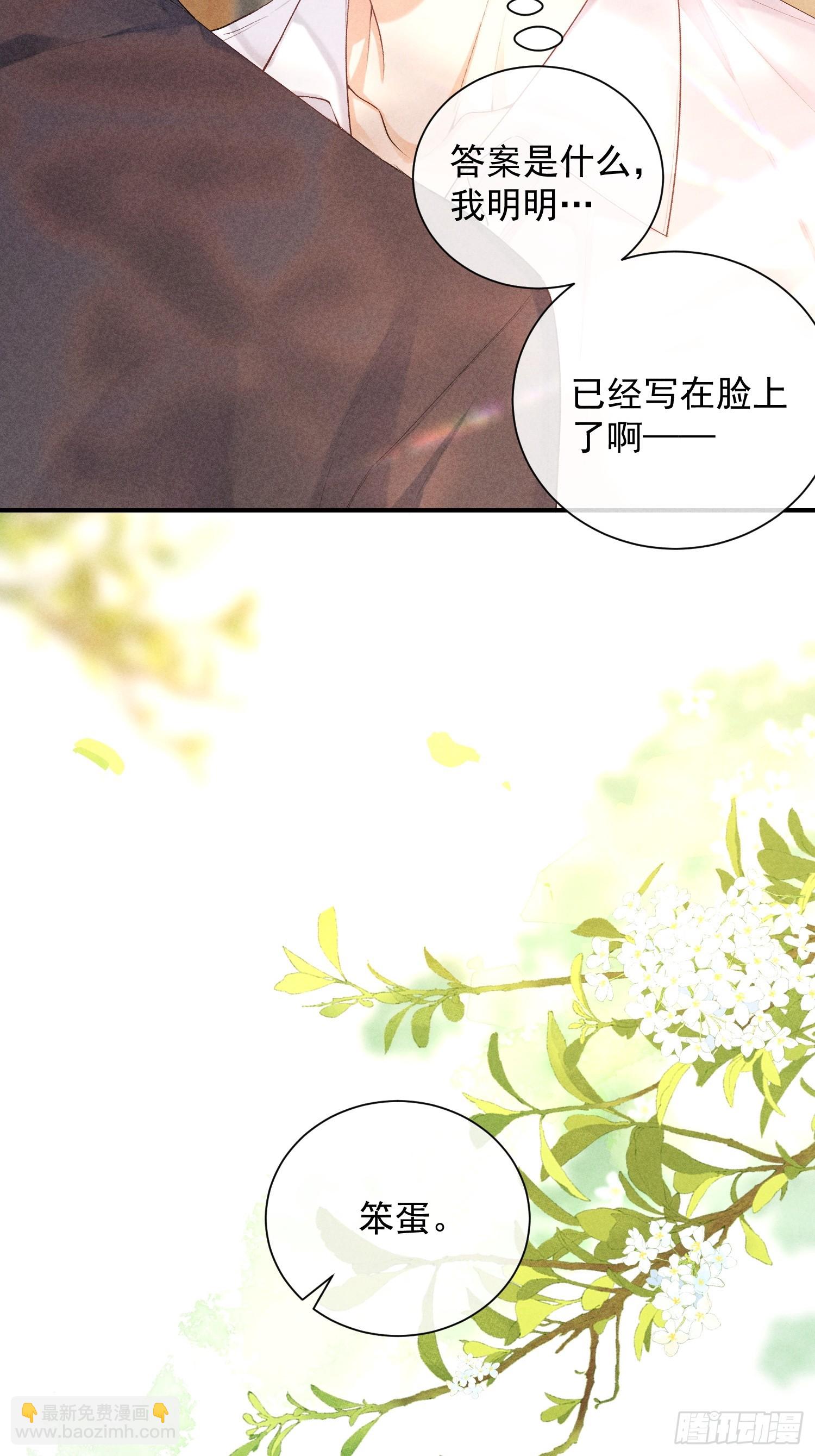 24话 暴风前夕17