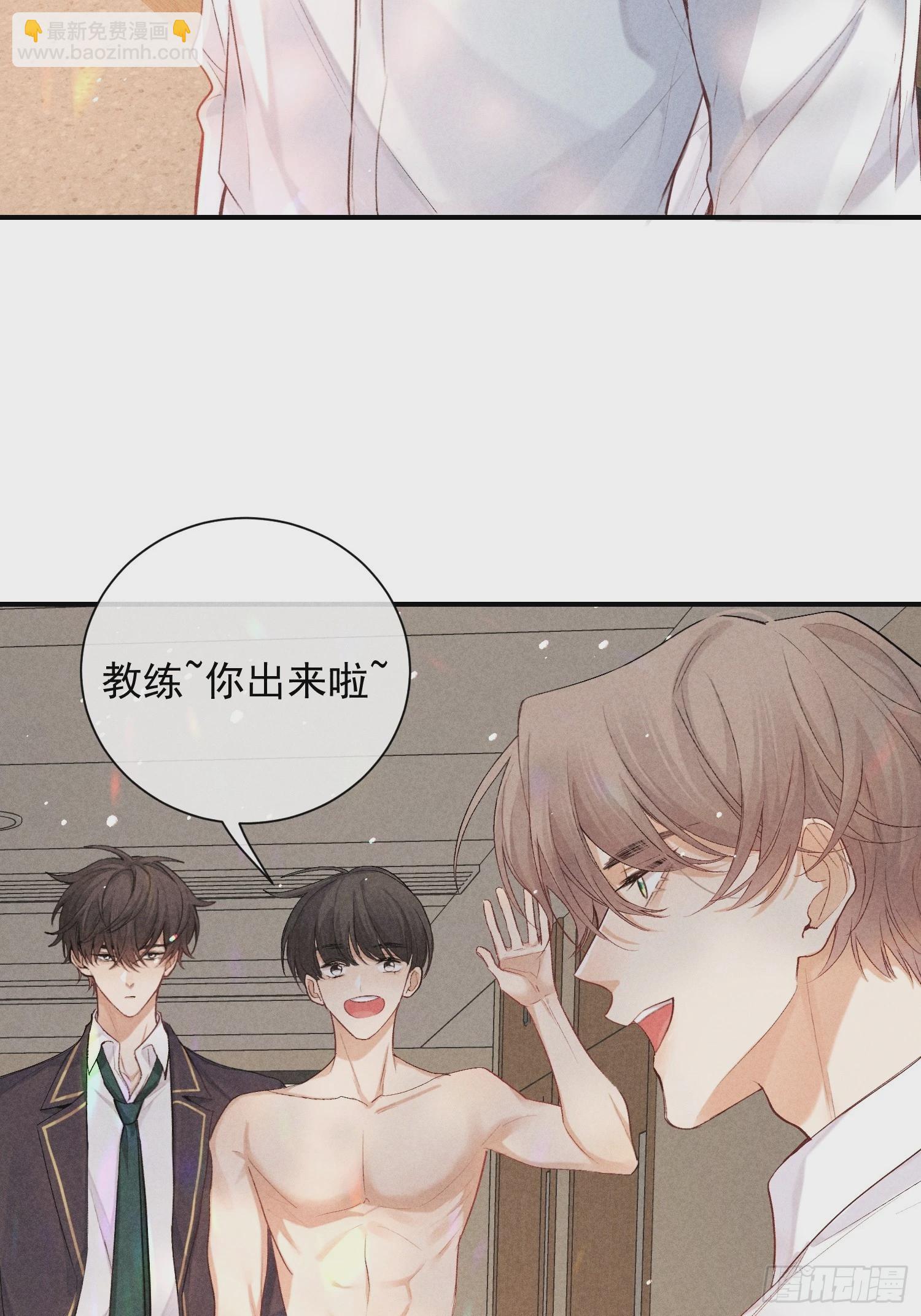 24话 暴风前夕2
