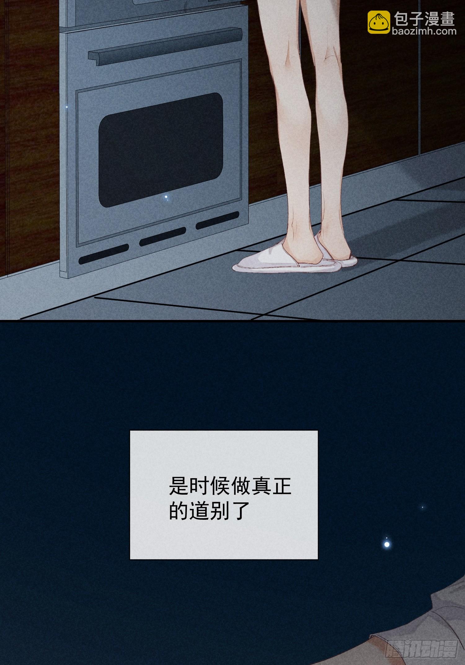 24话 暴风前夕27