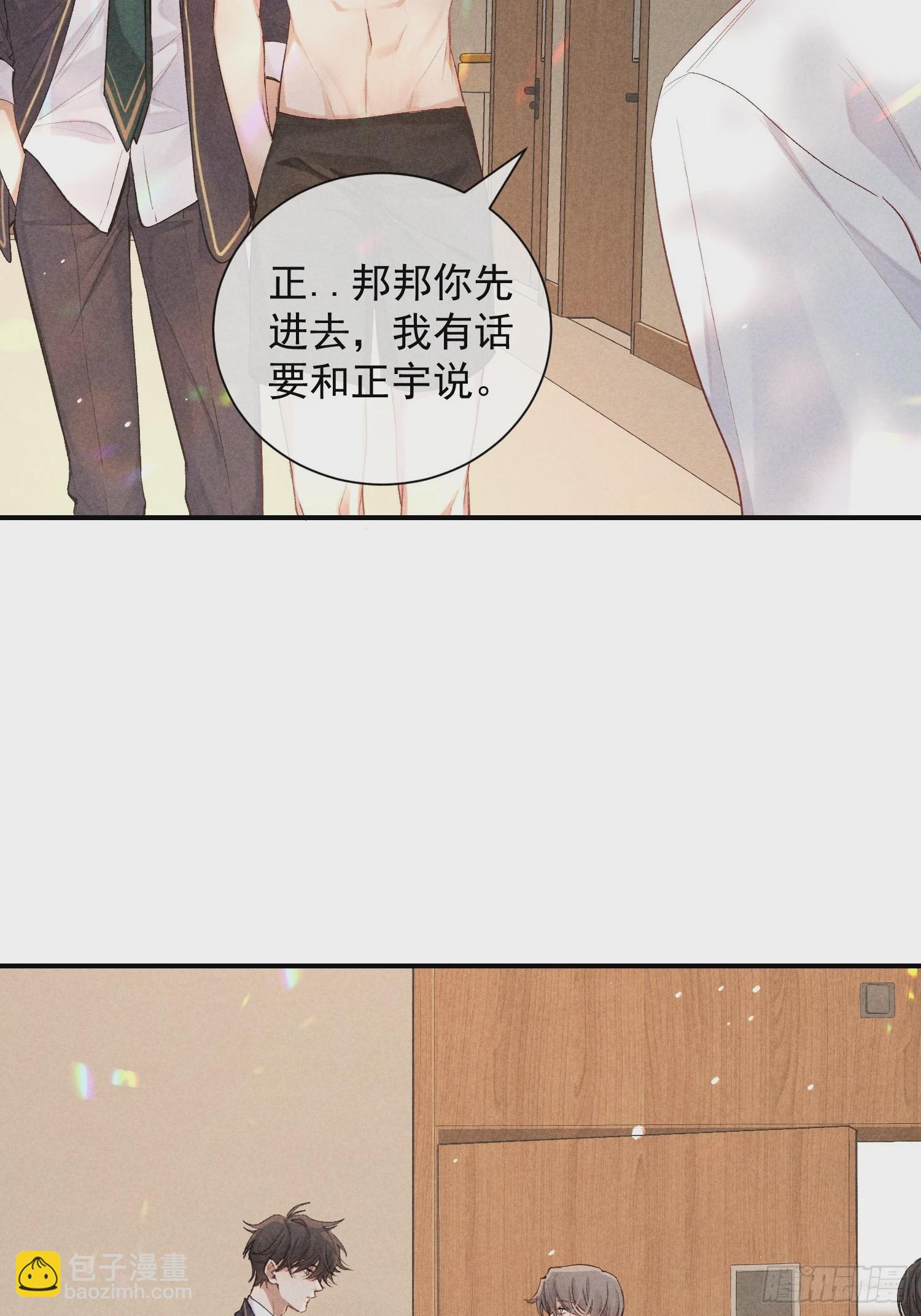 24话 暴风前夕3