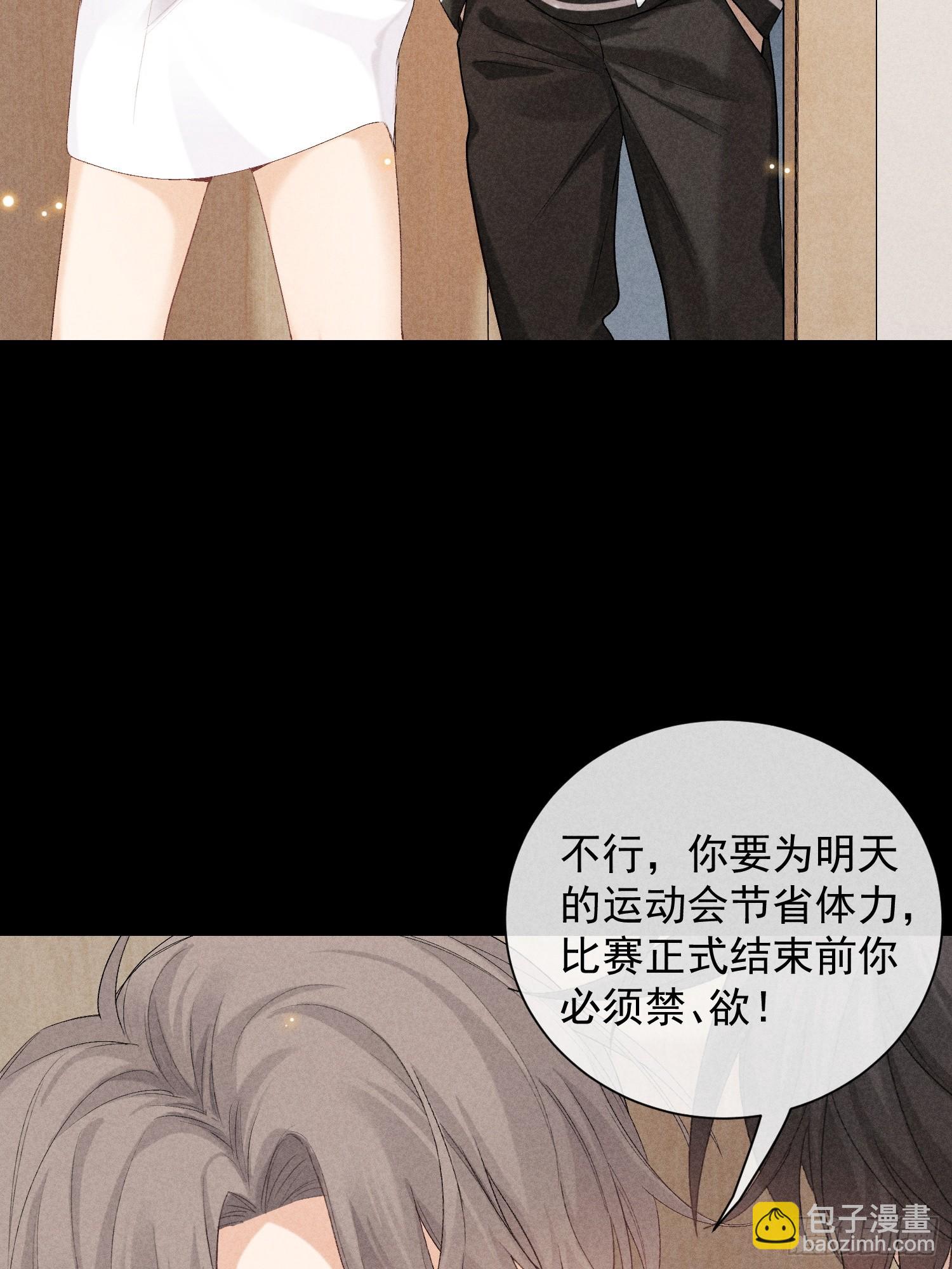 24话 暴风前夕35