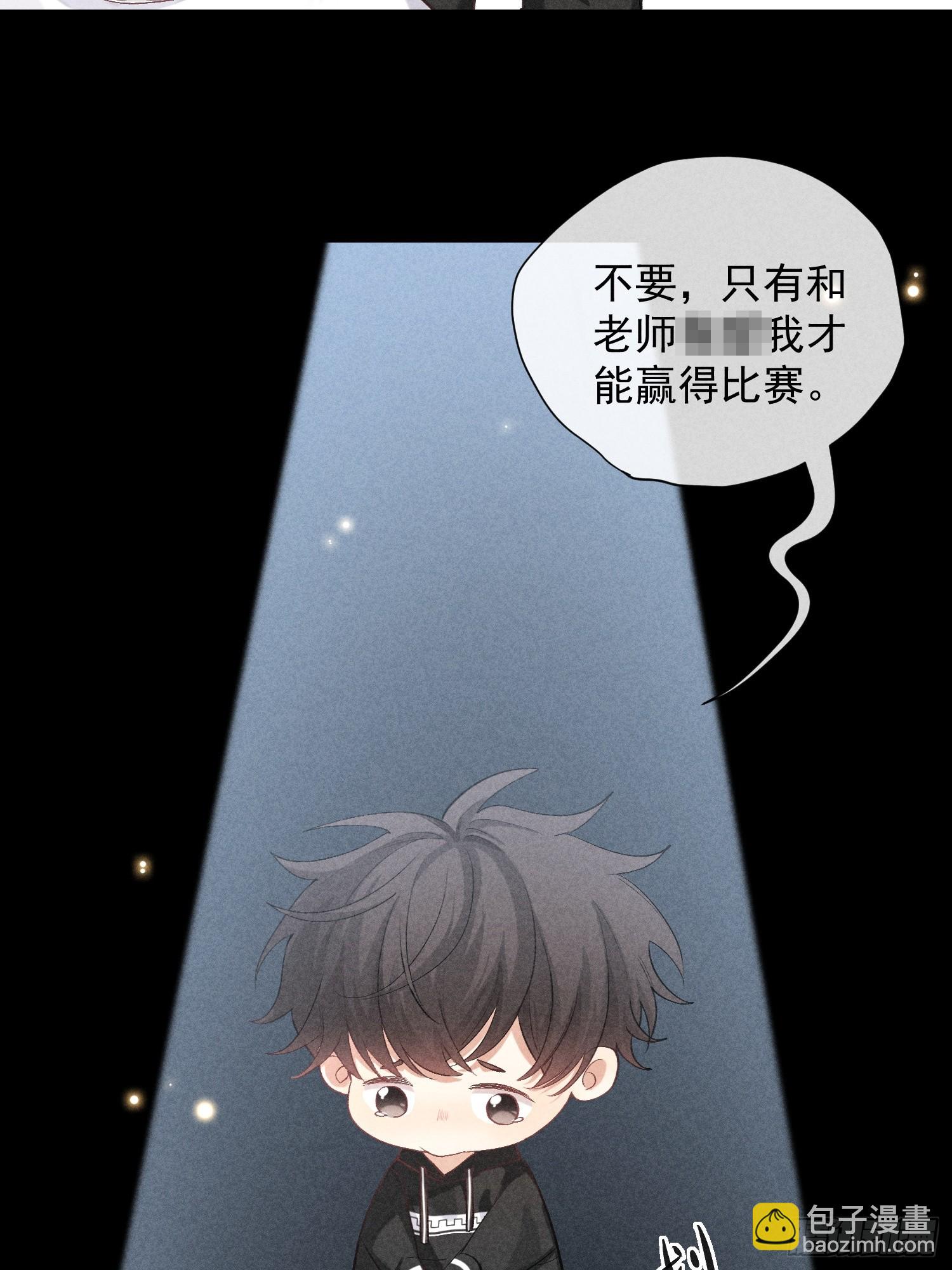 24话 暴风前夕38