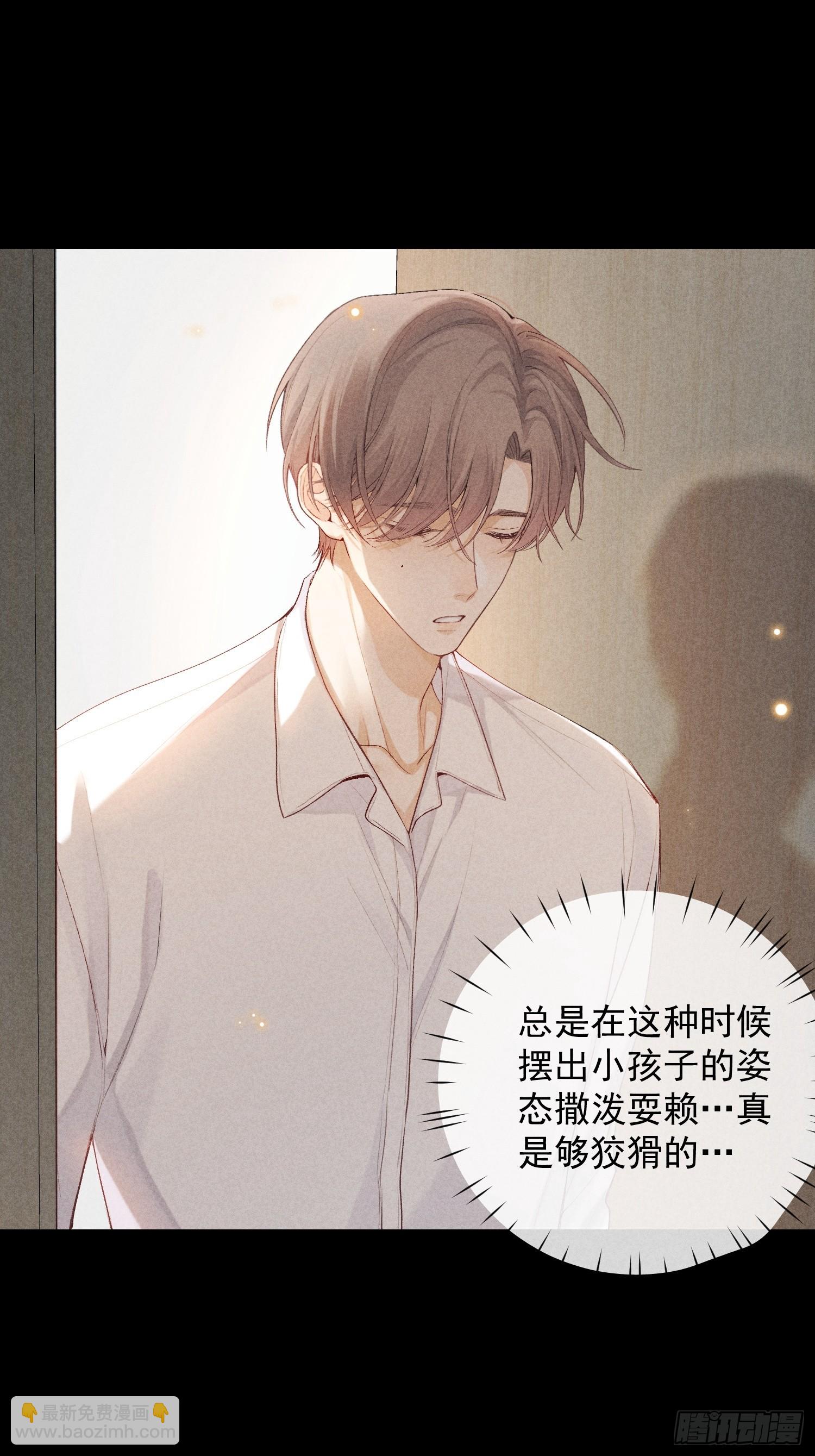 24话 暴风前夕40