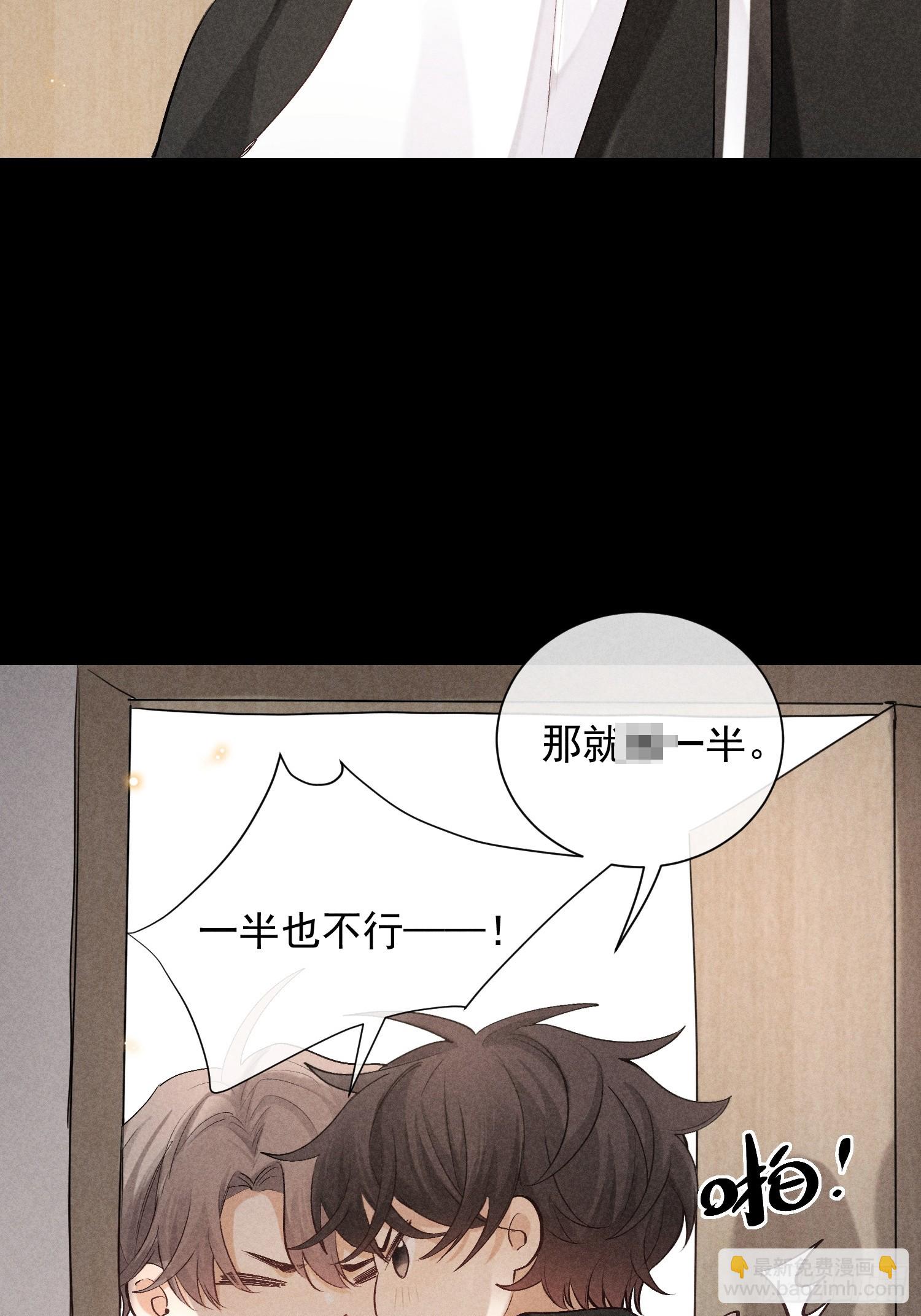 24话 暴风前夕44
