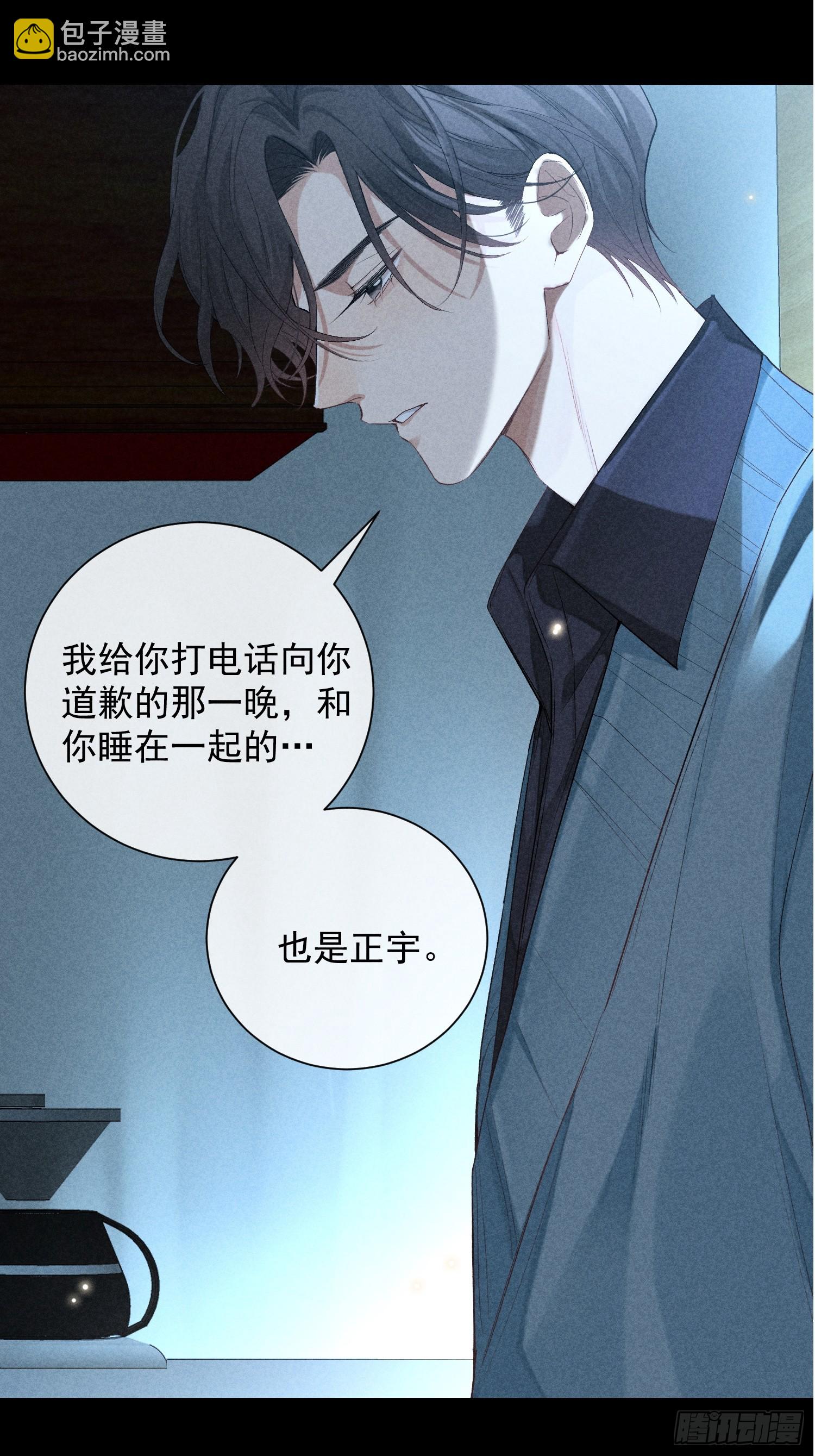 24话 暴风前夕62