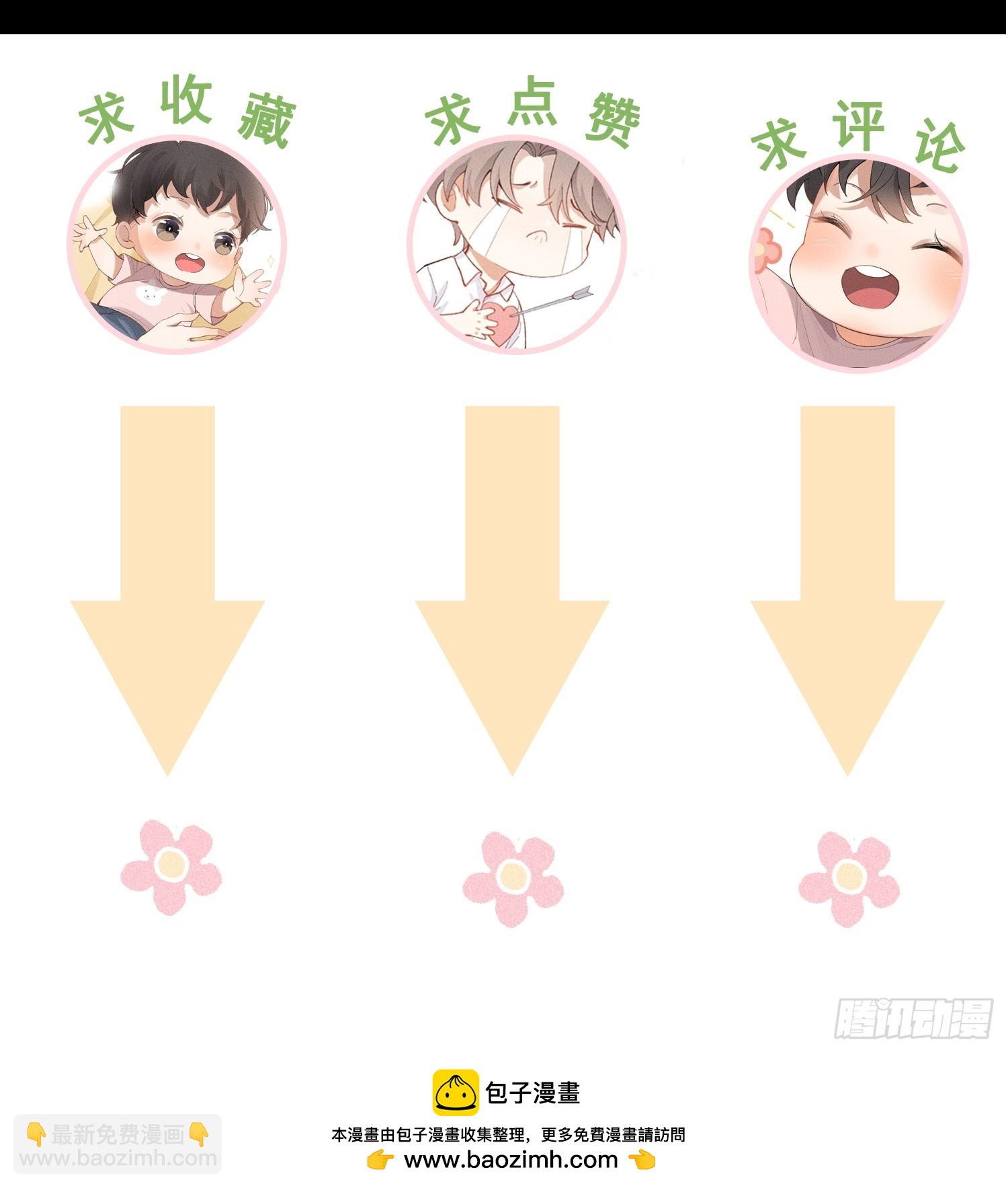 24话 暴风前夕63