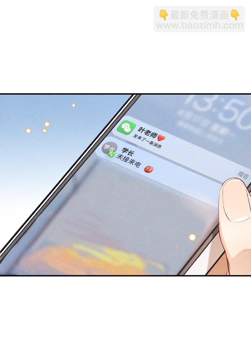 番外篇 地狱14
