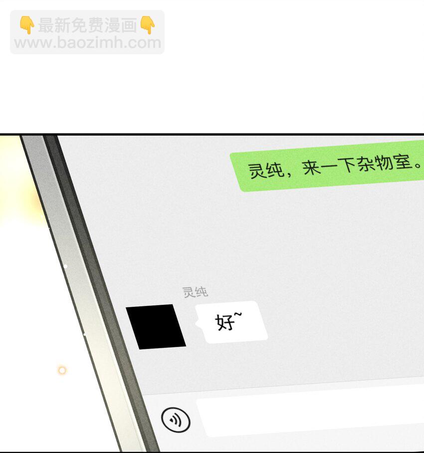 番外篇 地狱19