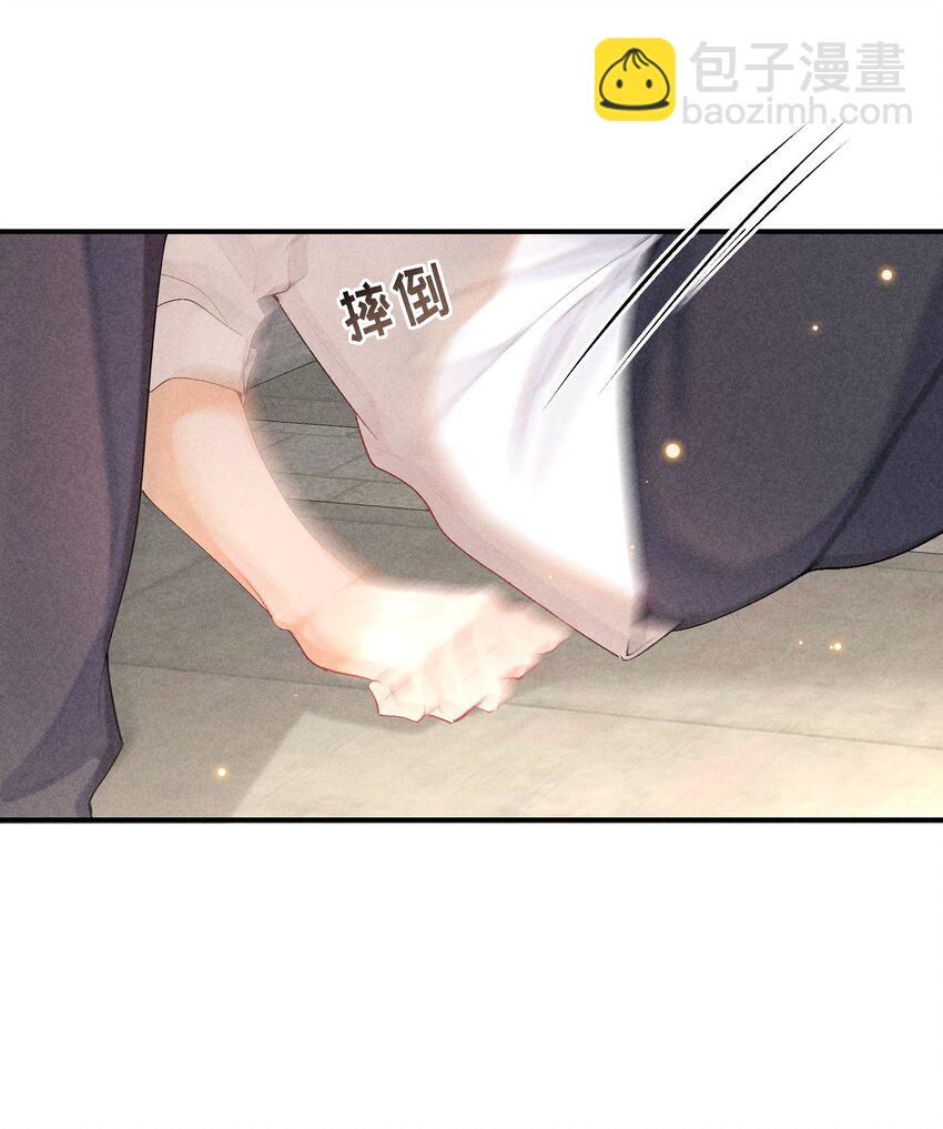 番外篇 地狱2