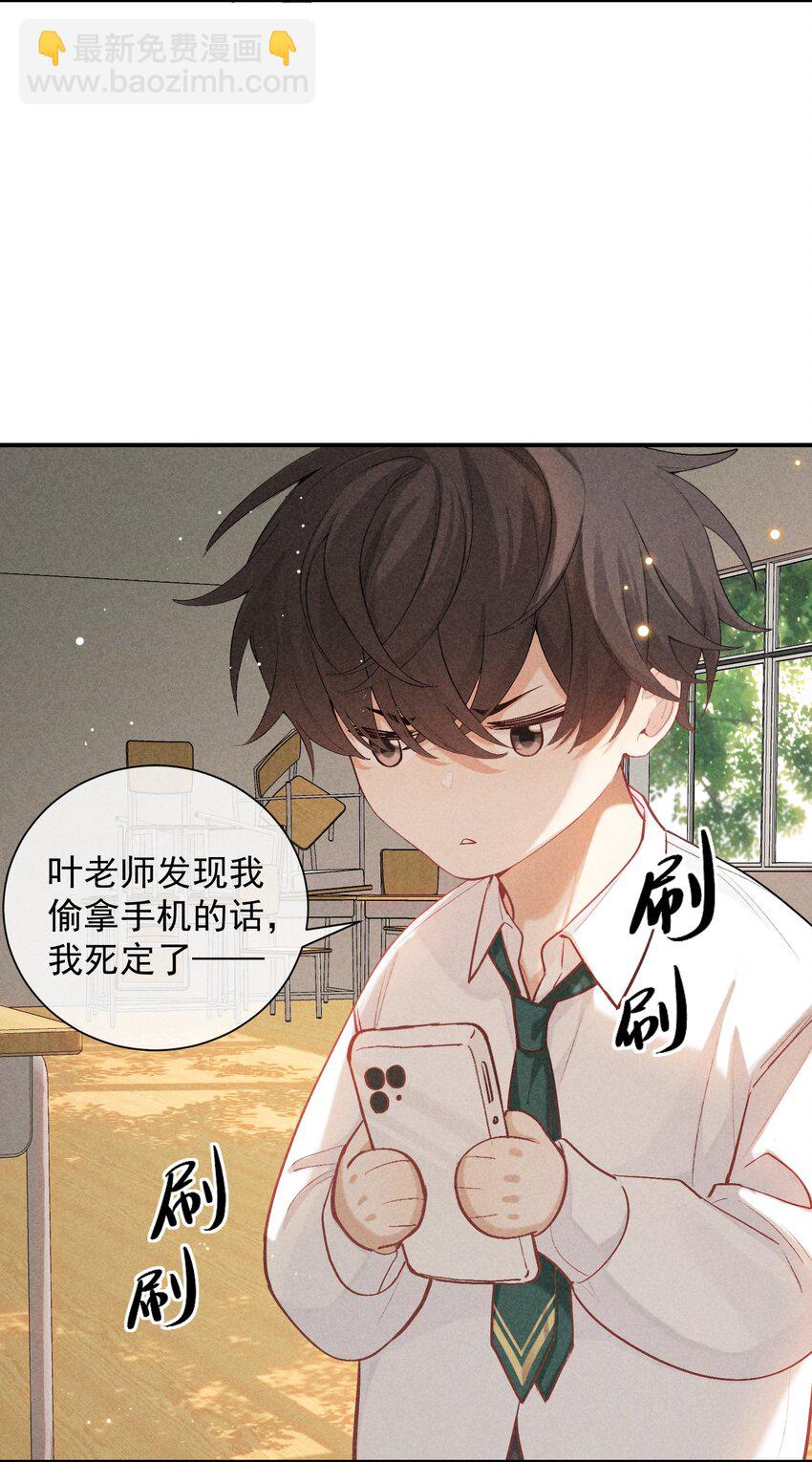 番外篇 地狱20