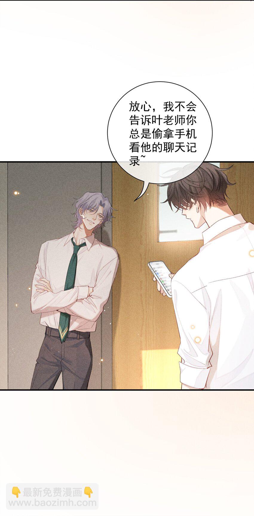 番外篇 地狱21