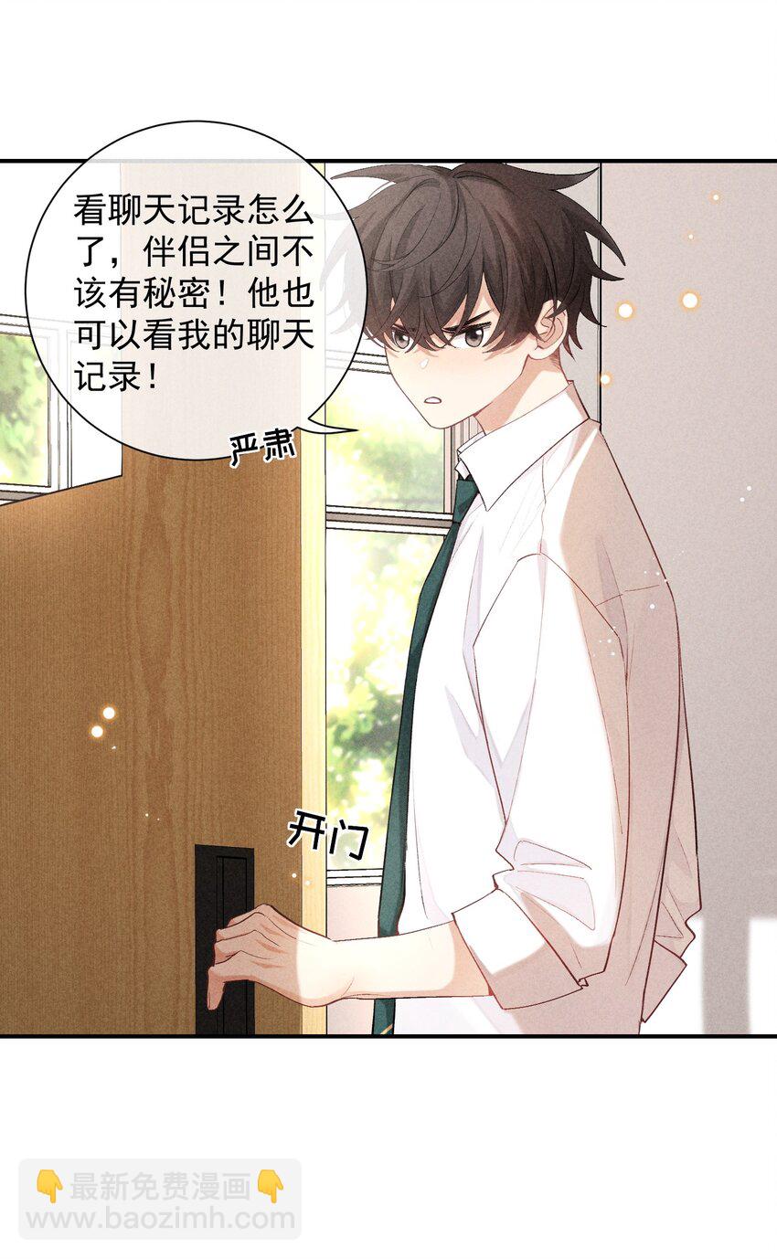 番外篇 地狱22