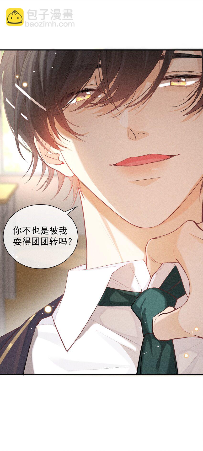 番外篇 地狱36