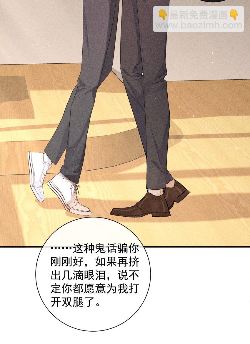 番外篇 地狱38