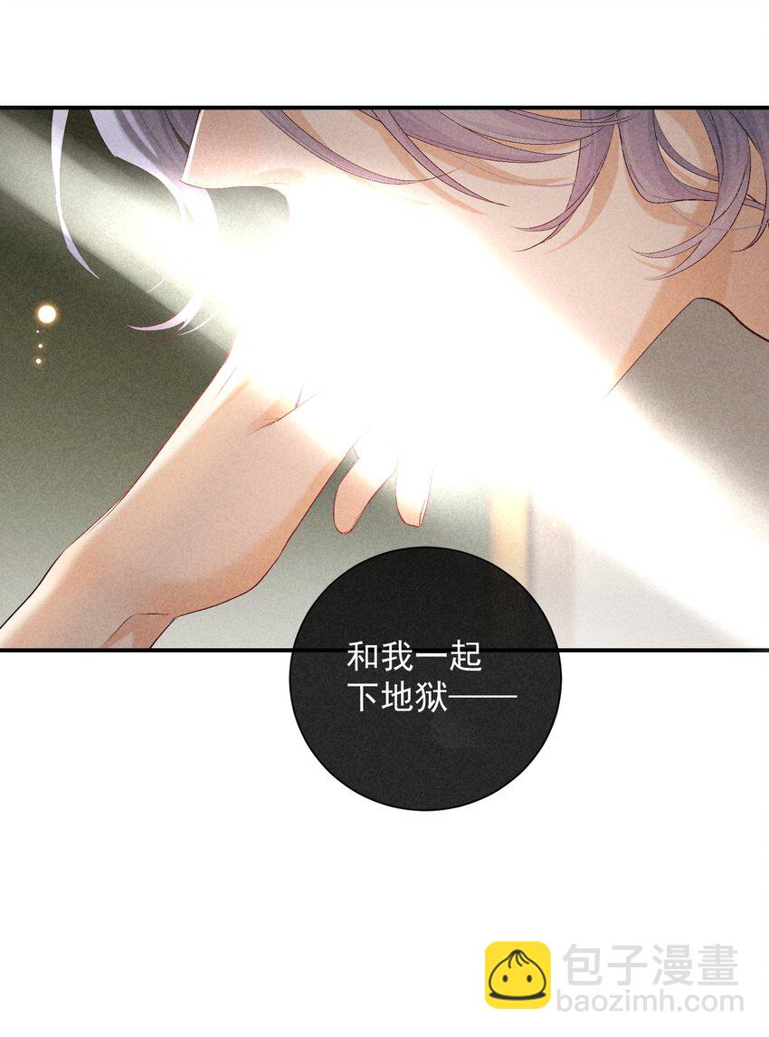 番外篇 地狱42