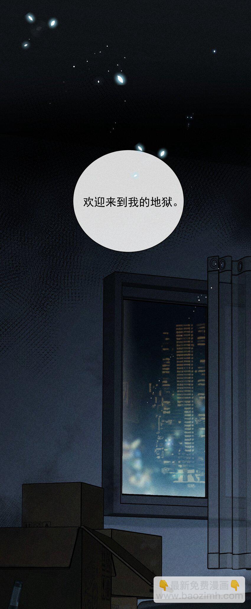 番外篇 地狱44