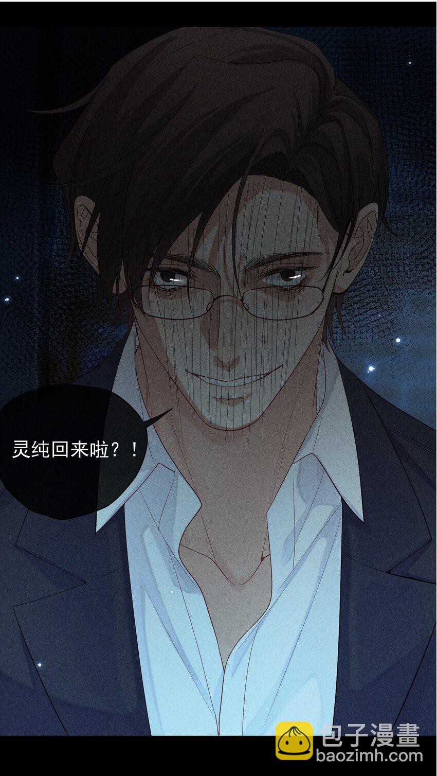 番外篇 地狱48