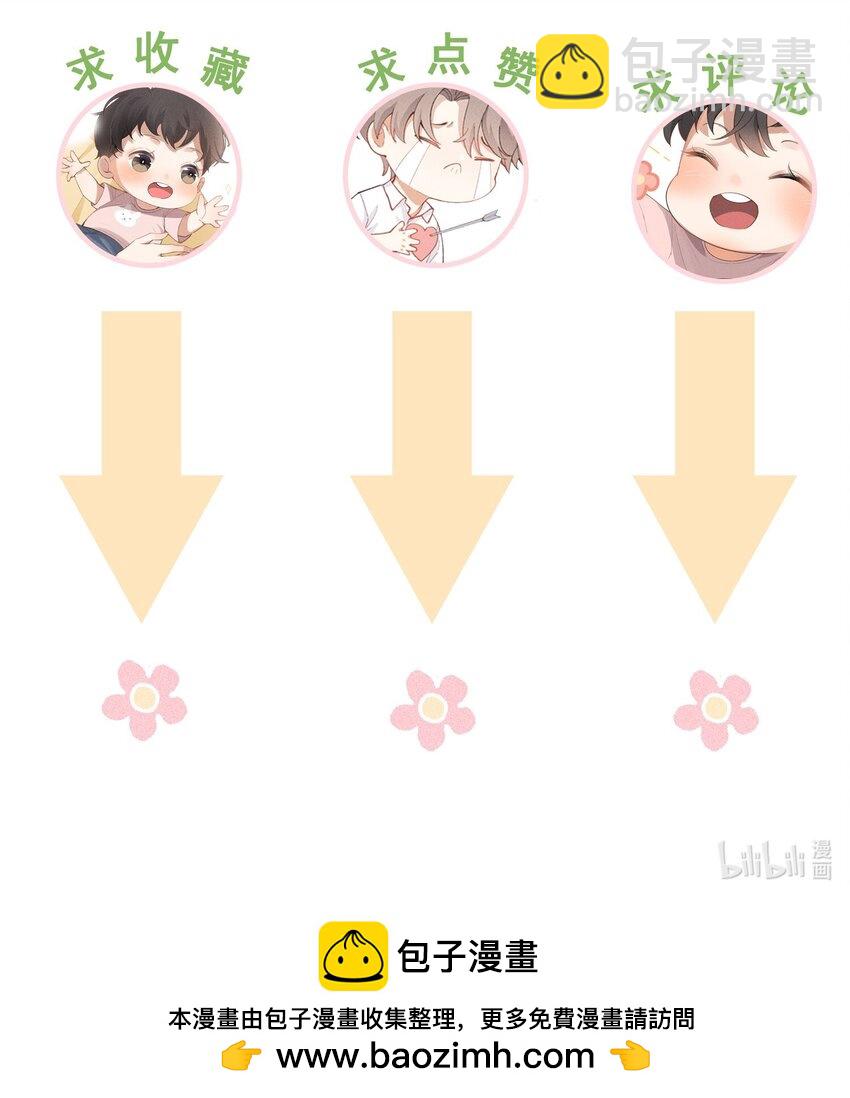 番外篇 地狱49