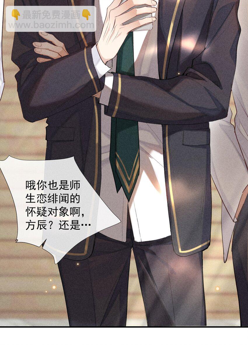 番外篇 地狱5