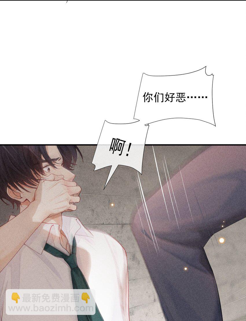 番外篇 地狱7