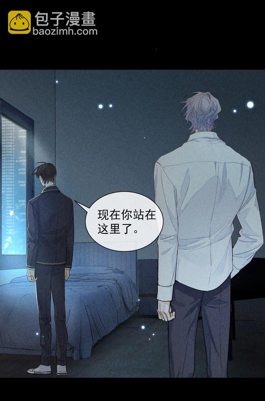 番外篇 利器14