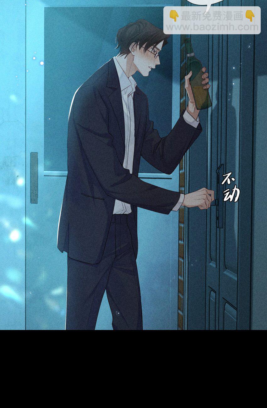 番外篇 利器22